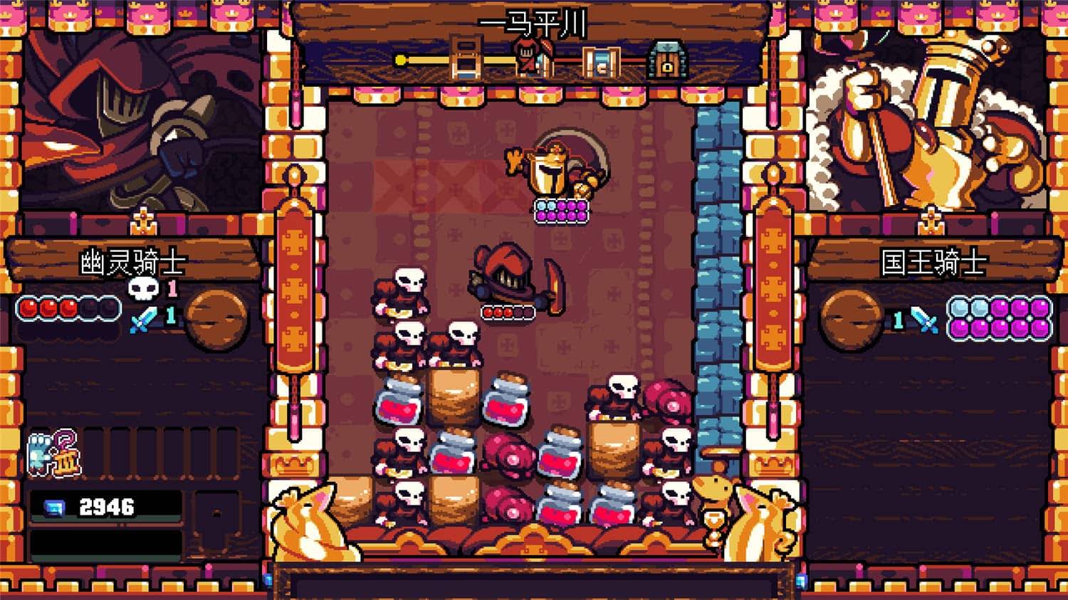 《铲子骑士：口袋地牢/Shovel Knight Pocket Dungeon》Build.15642760中文版【ID:14888】插图1-拾艺肆