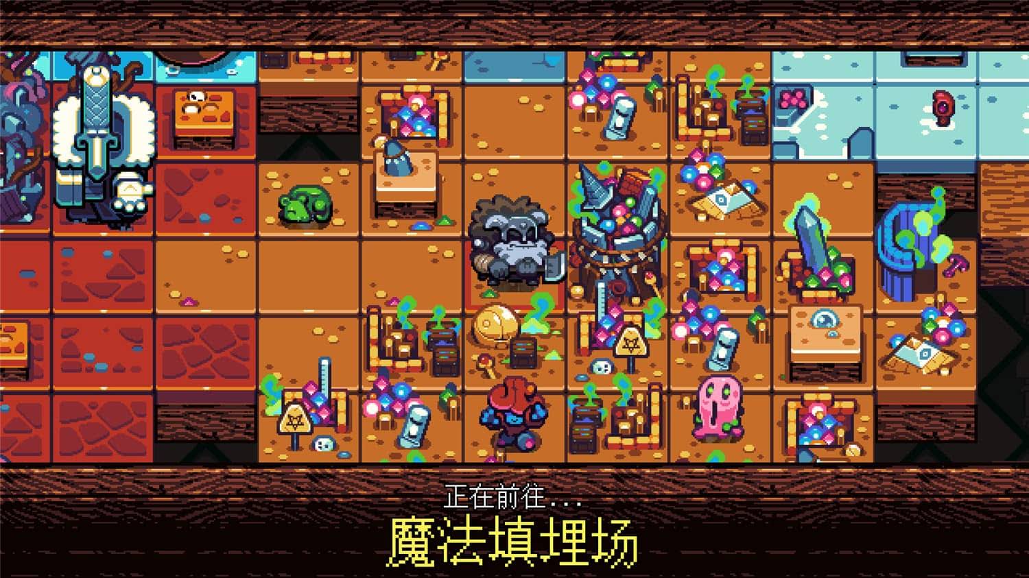 《铲子骑士：口袋地牢/Shovel Knight Pocket Dungeon》Build.15642760中文版【ID:14888】插图-拾艺肆