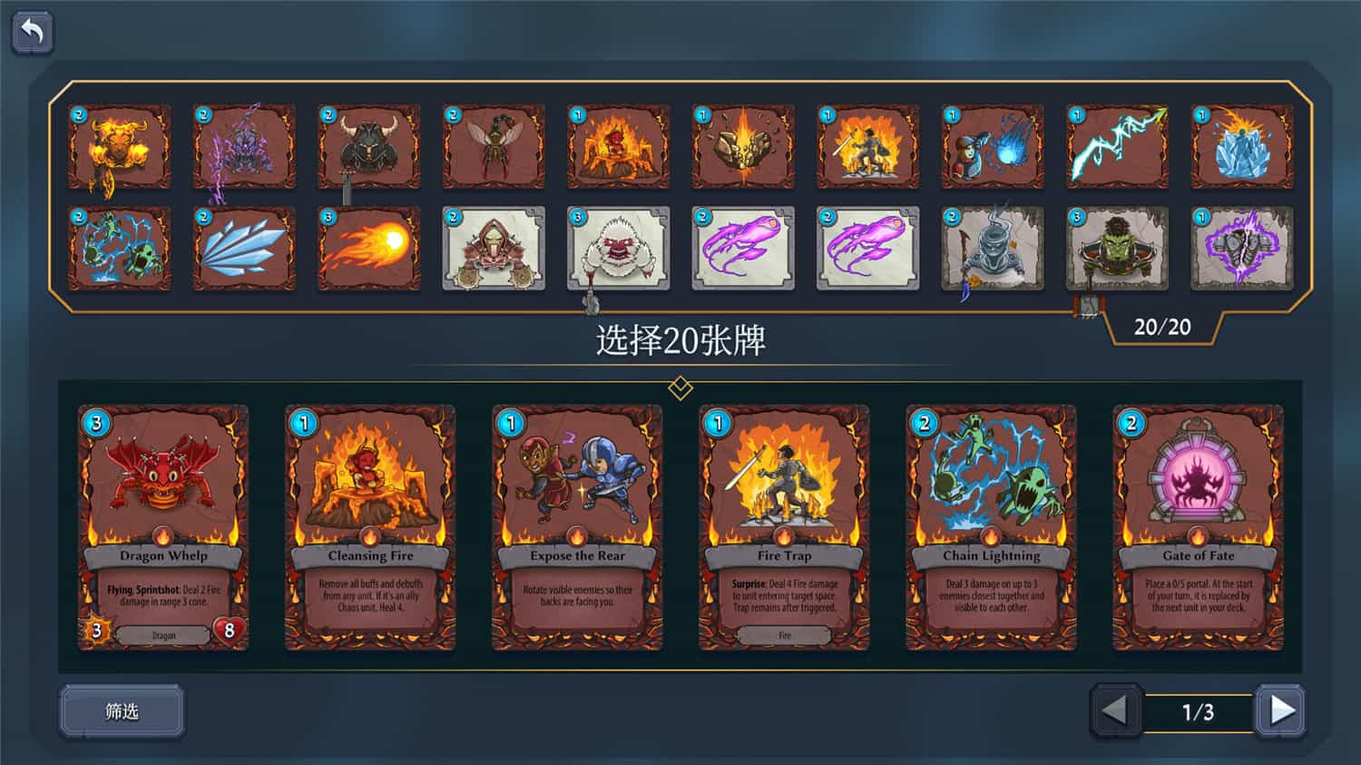 《召唤命途/Abalon: Roguelike Tactics CCG》Build.16084250中文版【ID:14930】插图2-拾艺肆