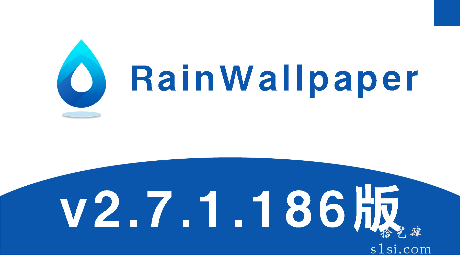 《RainWallpaper/雨滴壁纸》v2.7.1.186版-拾艺肆