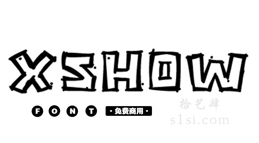 Xshow-拾艺肆