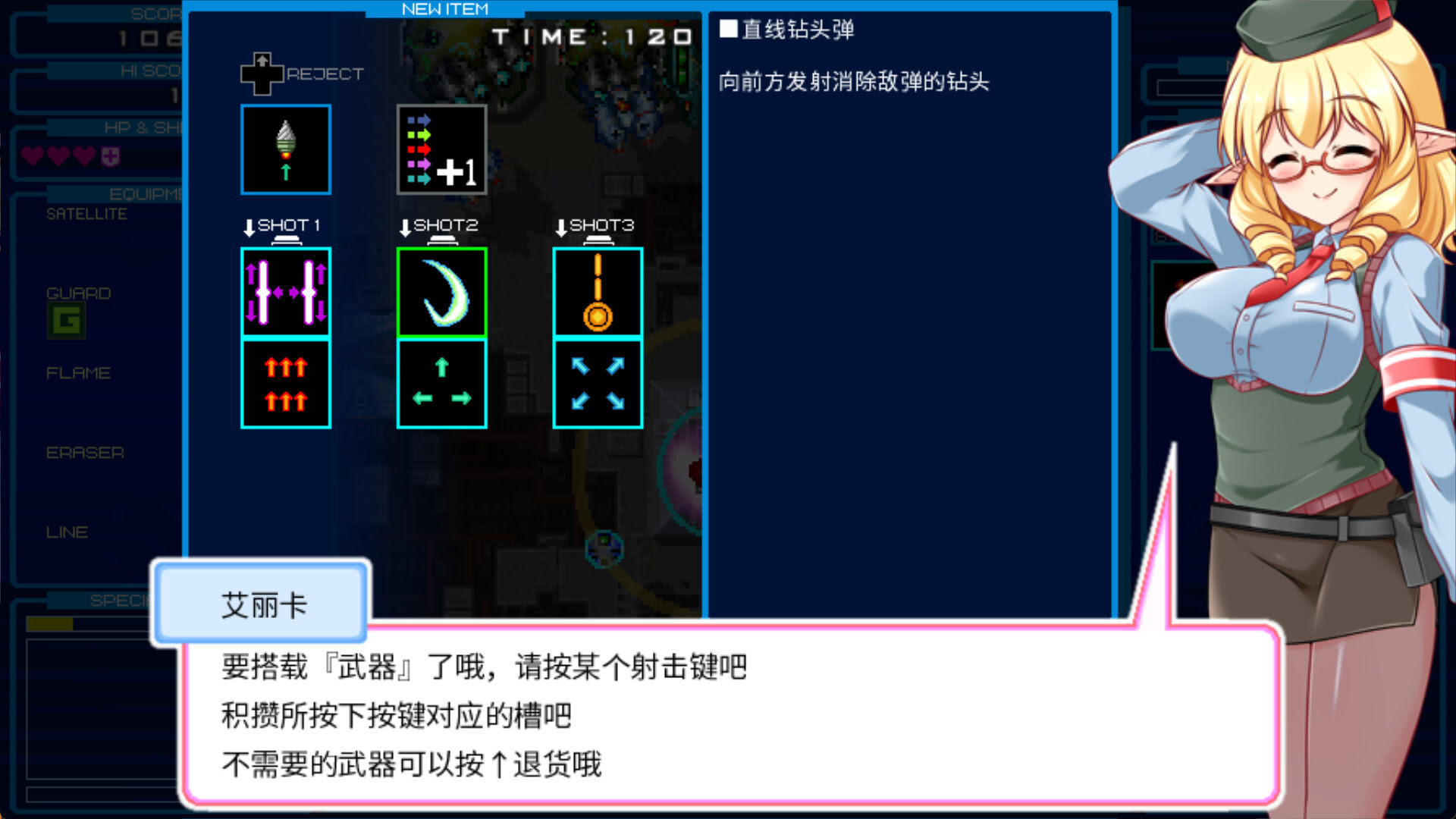 《兰多战姬/RANDOMAX》v1.0.0中文版【ID:15148】插图3-拾艺肆