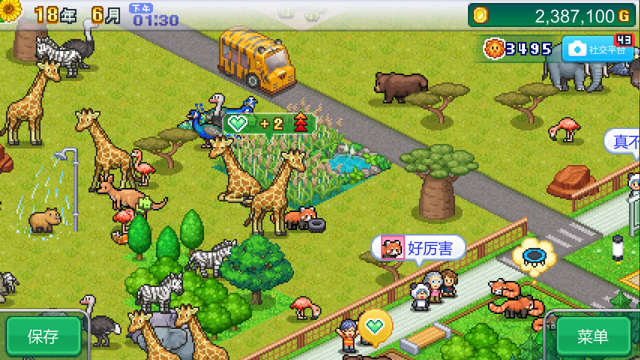 《探险顽皮动物园/Zoo Park Story》v1.13中文版【ID:15154】插图3-拾艺肆