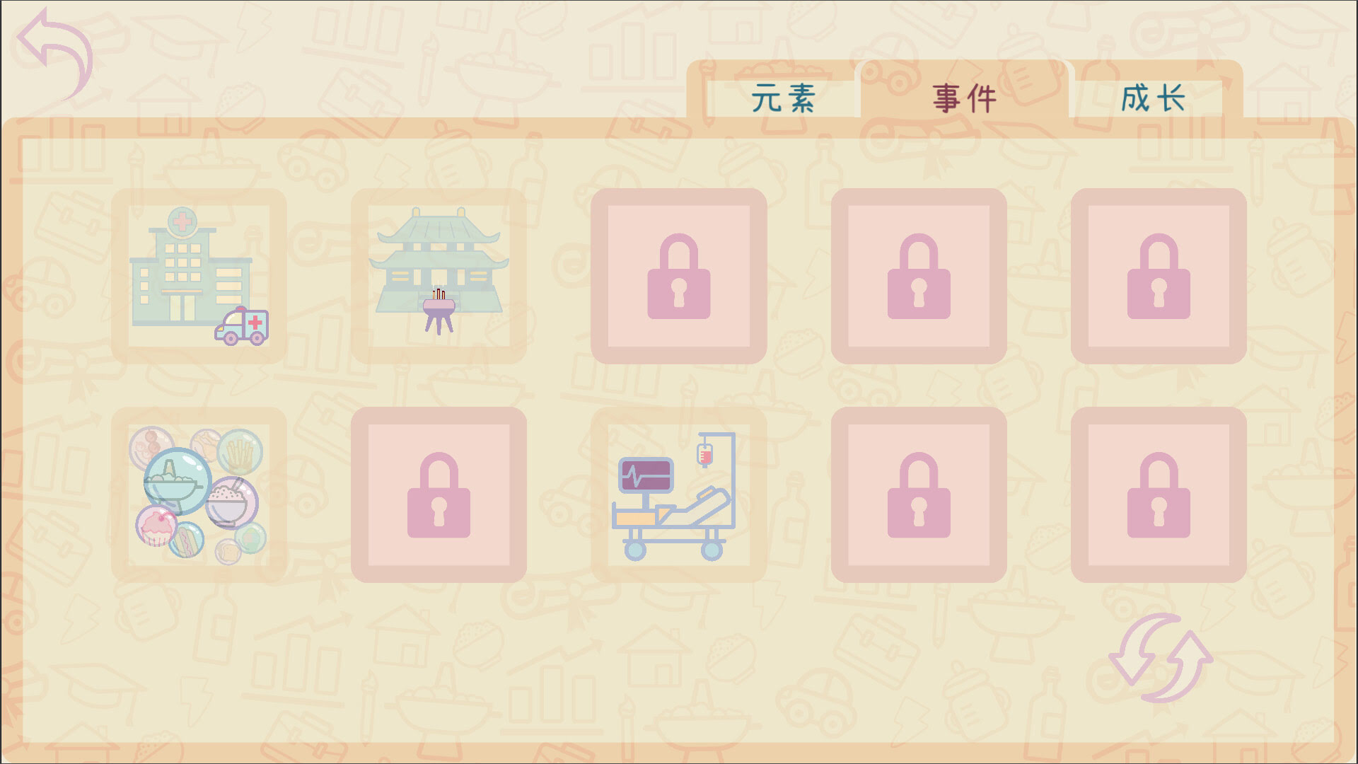 《我要苟到100岁/Survive till 100 years old》Build.17277523中文版【ID:15187】插图3-拾艺肆