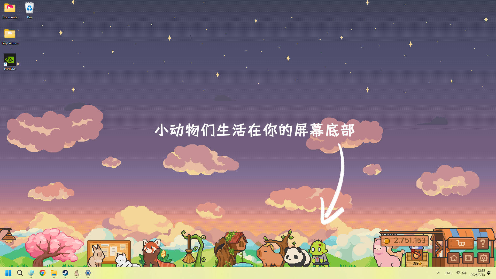 《动物栏：桌面牧场/Tiny Pasture》v1.0.0中文版【ID:15193】插图-拾艺肆