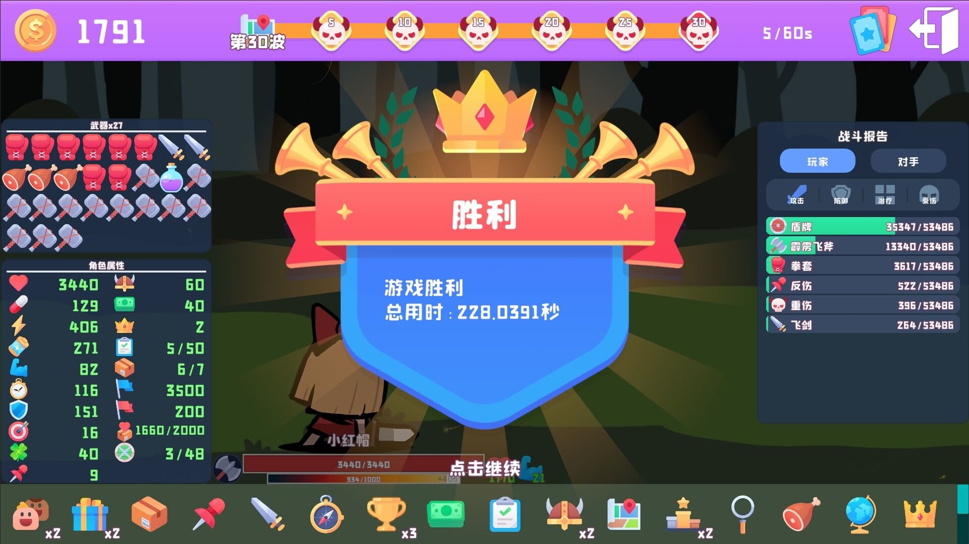 《黑童话/Black Fairy Tale》Build.17334299中文版【ID:15194】插图3-拾艺肆