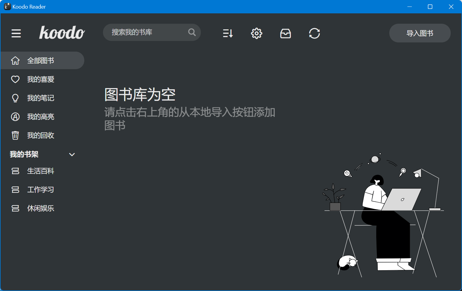 《Koodo Reader/电子书阅读器》v1.7.4.0版【ID:15269】插图-拾艺肆
