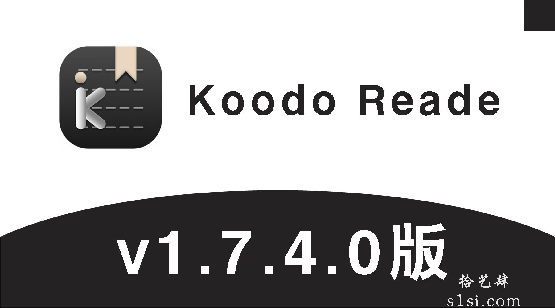 《Koodo Reader/电子书阅读器》v1.7.4.0版-拾艺肆