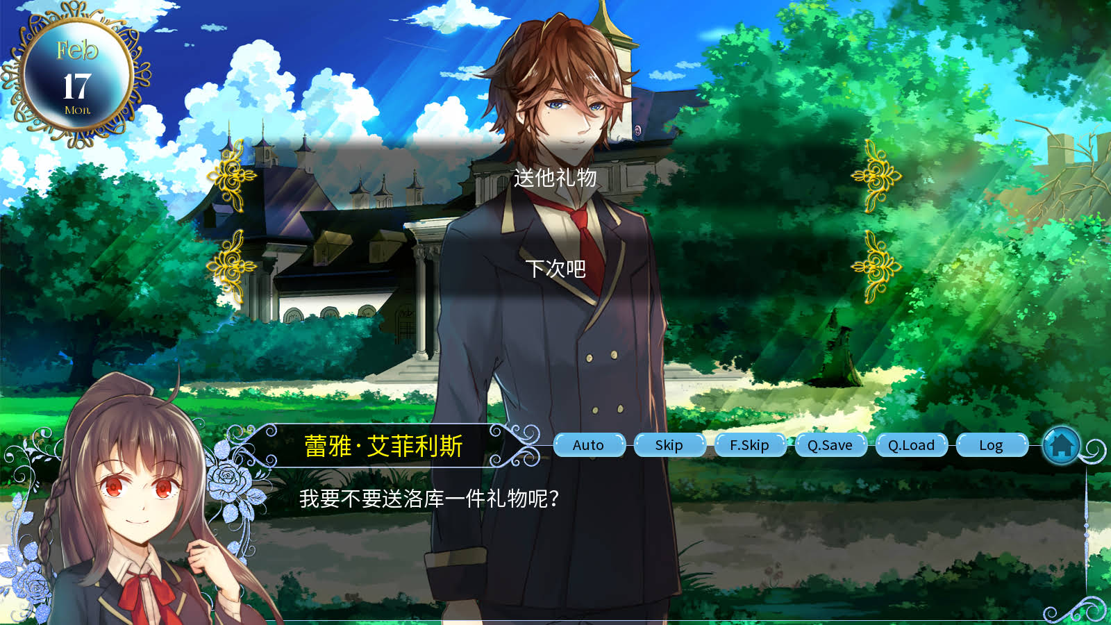 《血源密码/Blood Code》Build.10190672中文版【ID:1996】插图2-拾艺肆