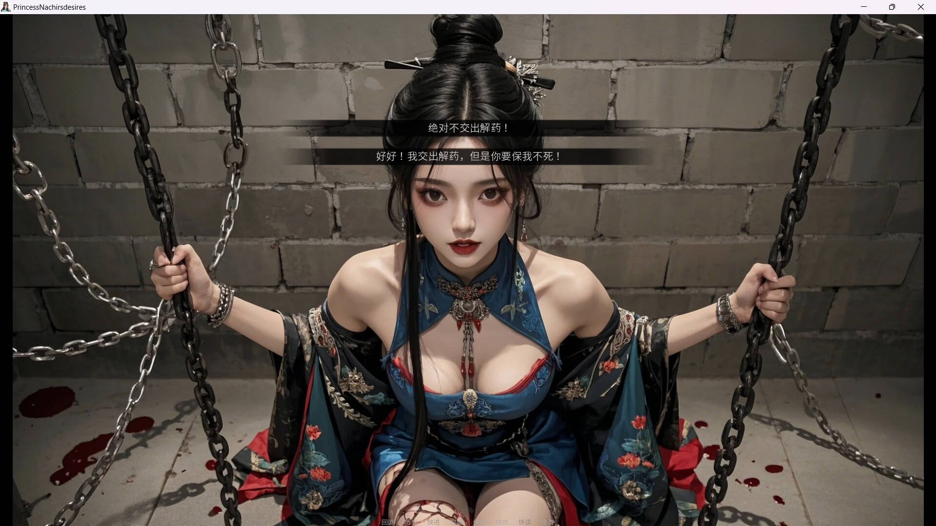 《奈贾女王的欲望/Queen Naeja's Desires》v1.0.0中文版【ID:405】插图-拾艺肆