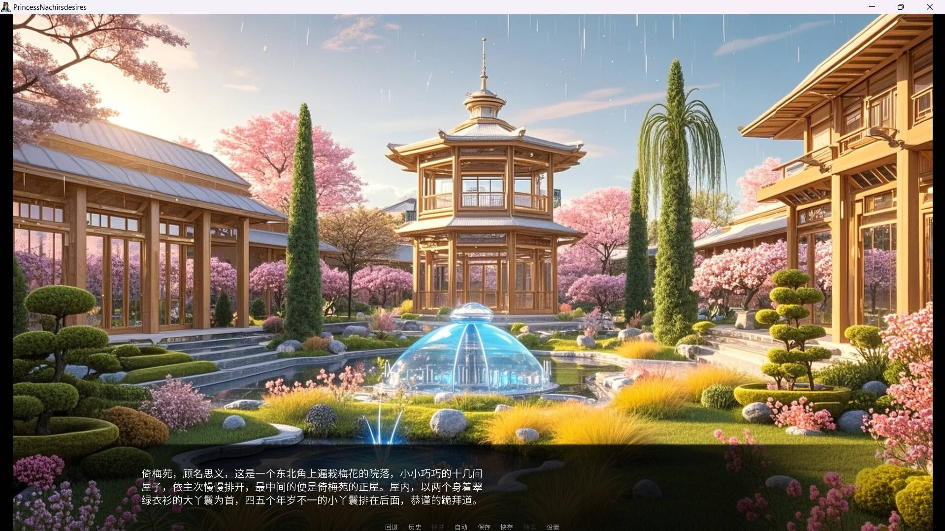 《奈贾女王的欲望/Queen Naeja's Desires》v1.0.0中文版【ID:405】插图2-拾艺肆