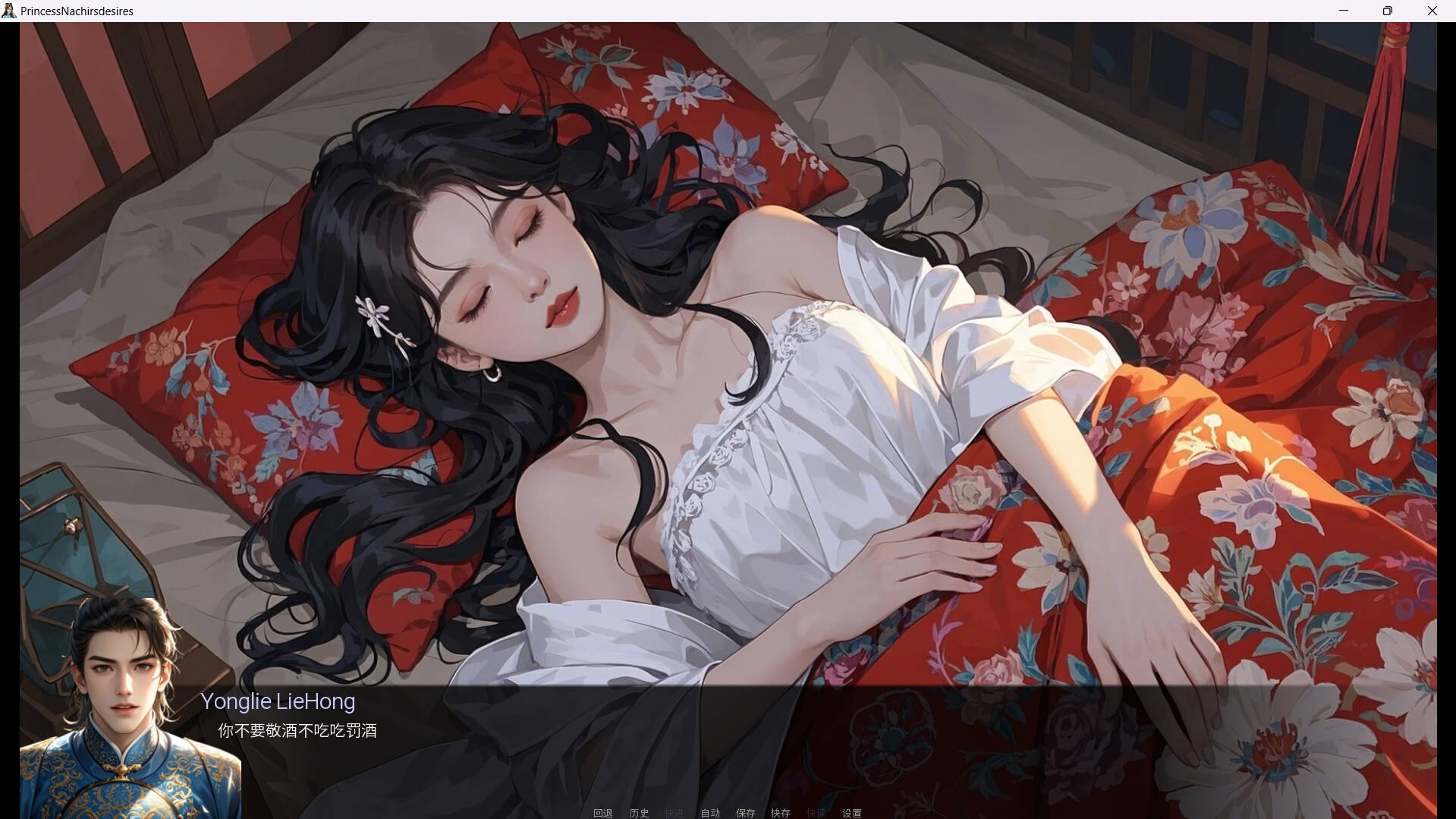 《奈贾女王的欲望/Queen Naeja's Desires》v1.0.0中文版【ID:405】插图3-拾艺肆