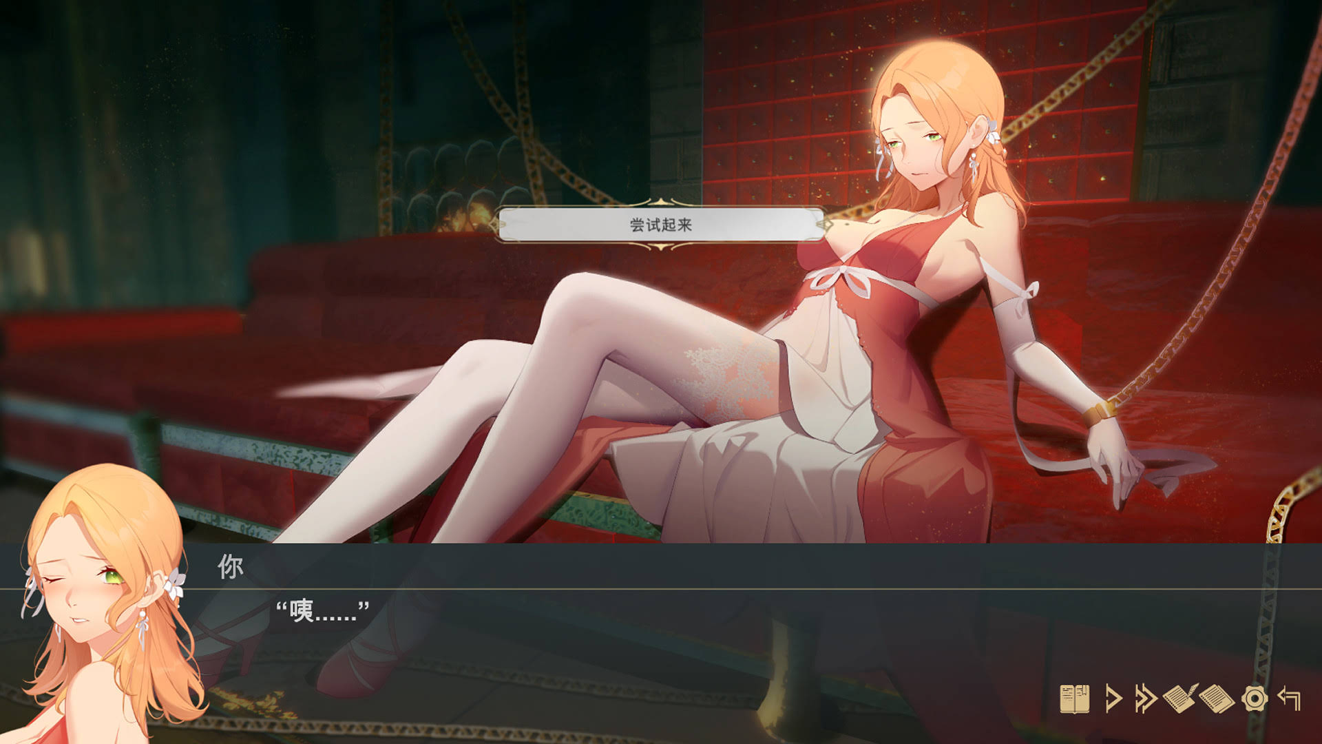 《堕落千金—黑蔷薇与欲望之火/Fallen girl - Black rose and the fire of desire》Build.6769958中文版【ID:15287】插图1-拾艺肆