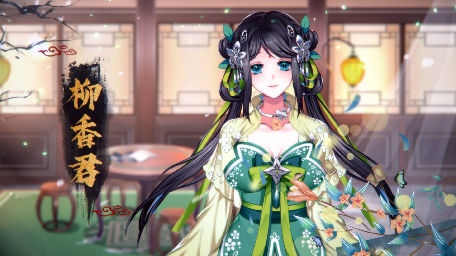 《怡红院/Yihongyuan》v20230309中文版【ID:15283】插图-拾艺肆