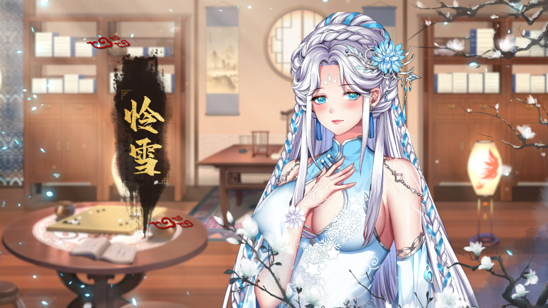 《怡红院/Yihongyuan》v20230309中文版【ID:15283】插图1-拾艺肆