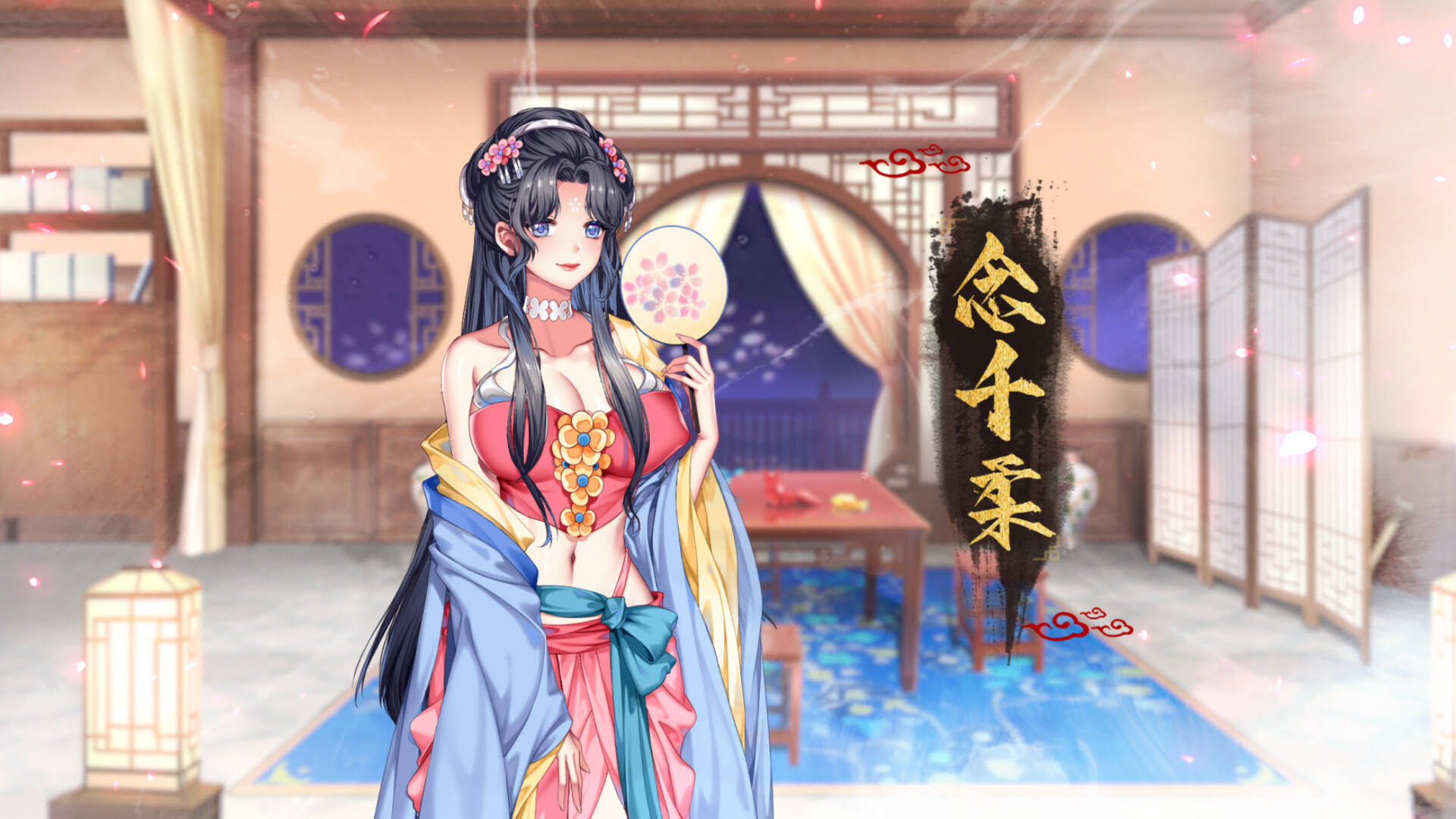 《怡红院/Yihongyuan》v20230309中文版【ID:15283】插图2-拾艺肆