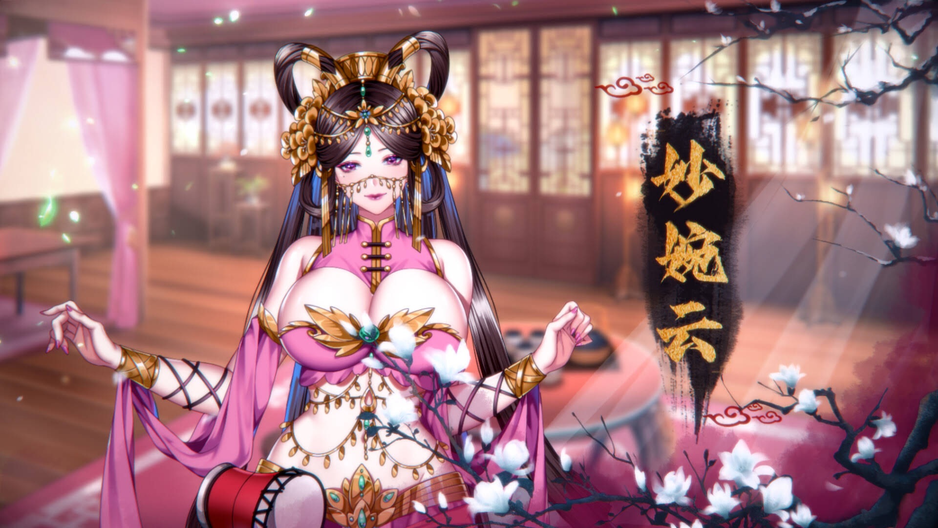 《怡红院/Yihongyuan》v20230309中文版【ID:15283】插图3-拾艺肆
