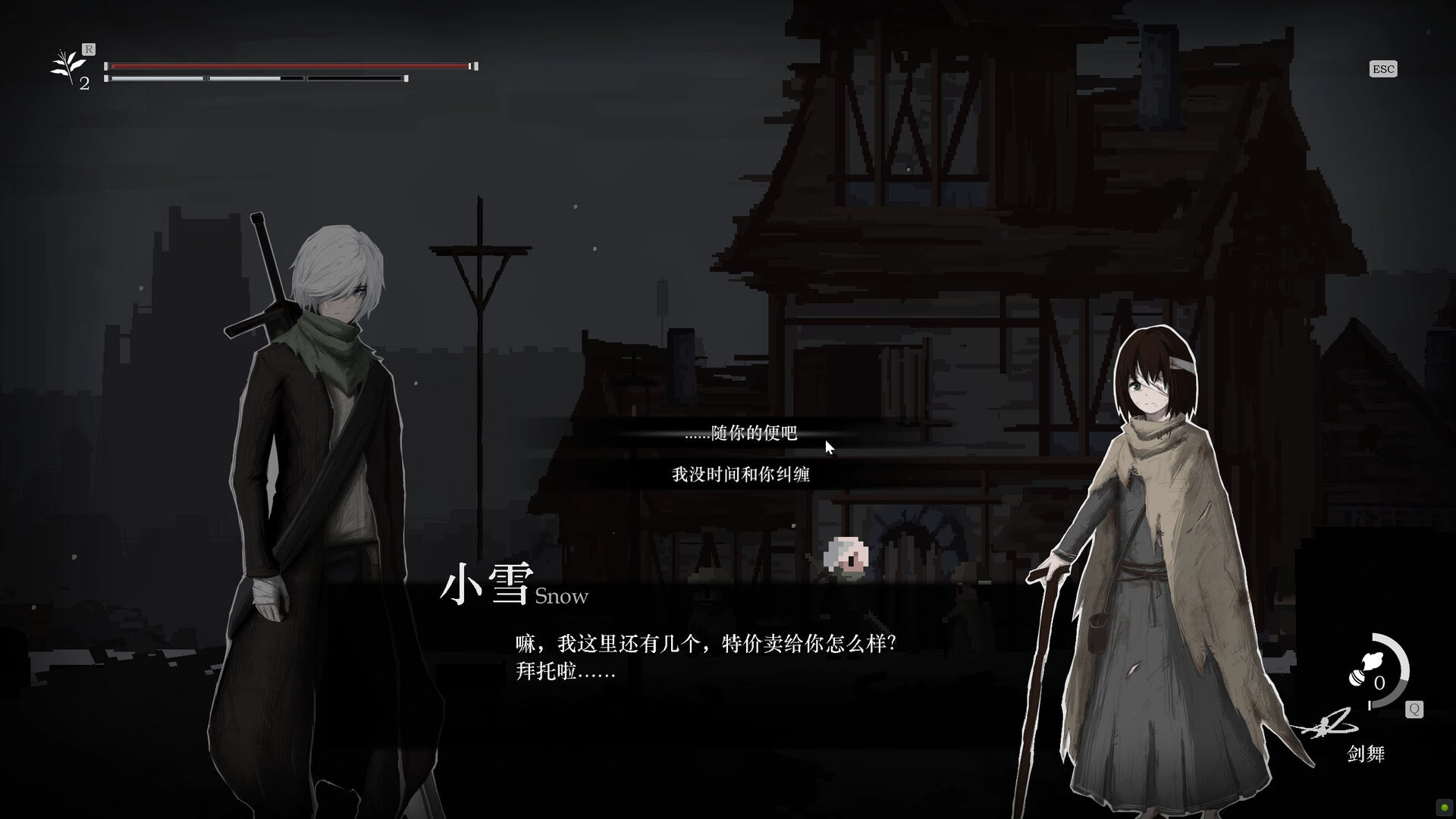《祝福：第一幕/Blessing Part I》v1.0.0中文版【ID:15301】插图2-拾艺肆