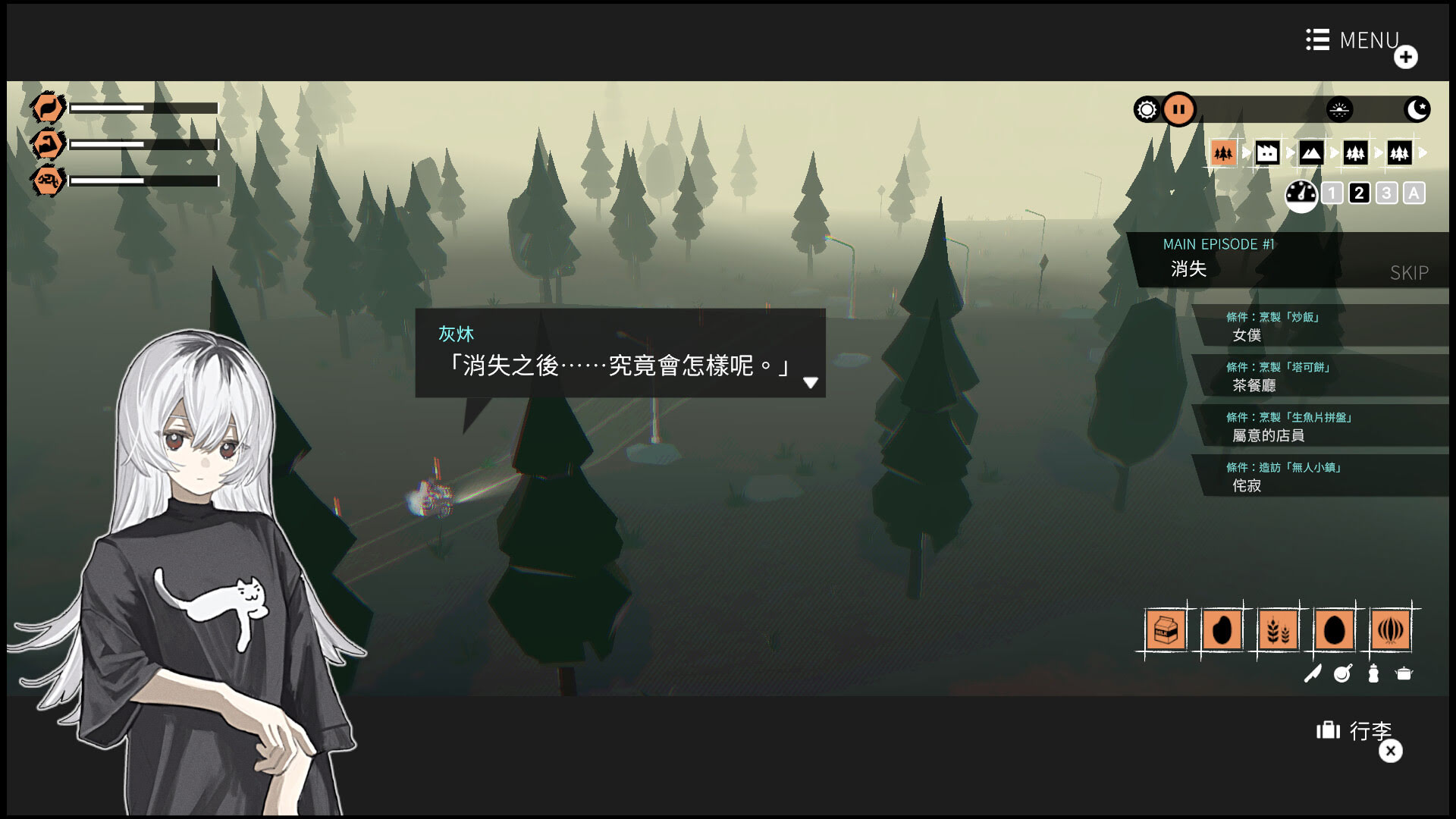 《少女布丁旅情/GIRLS MADE PUDDING》v1.2.0中文版【ID:15309】插图-拾艺肆