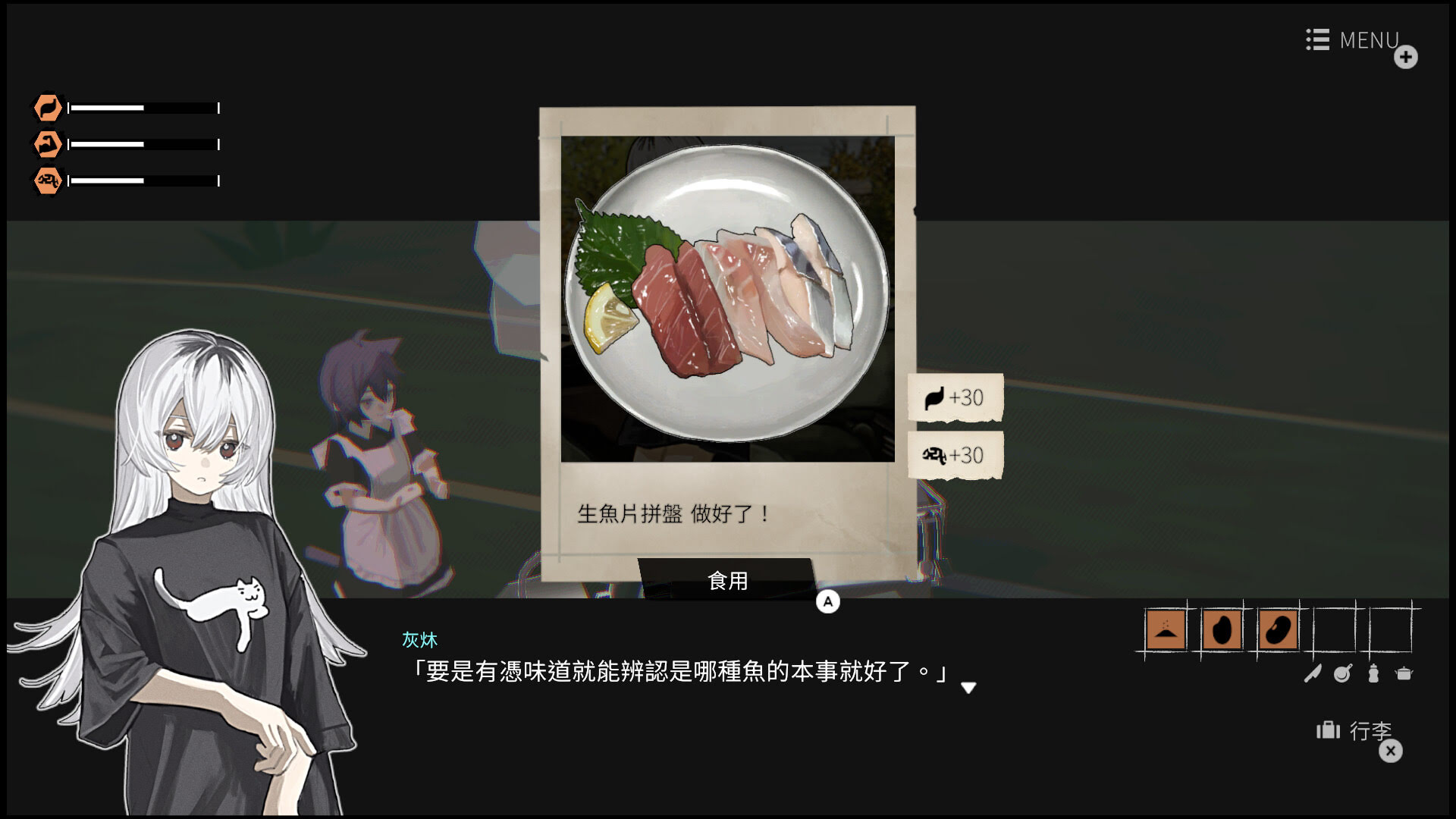 《少女布丁旅情/GIRLS MADE PUDDING》v1.2.0中文版【ID:15309】插图1-拾艺肆