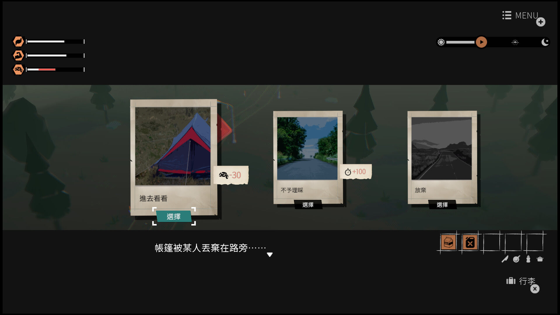 《少女布丁旅情/GIRLS MADE PUDDING》v1.2.0中文版【ID:15309】插图2-拾艺肆
