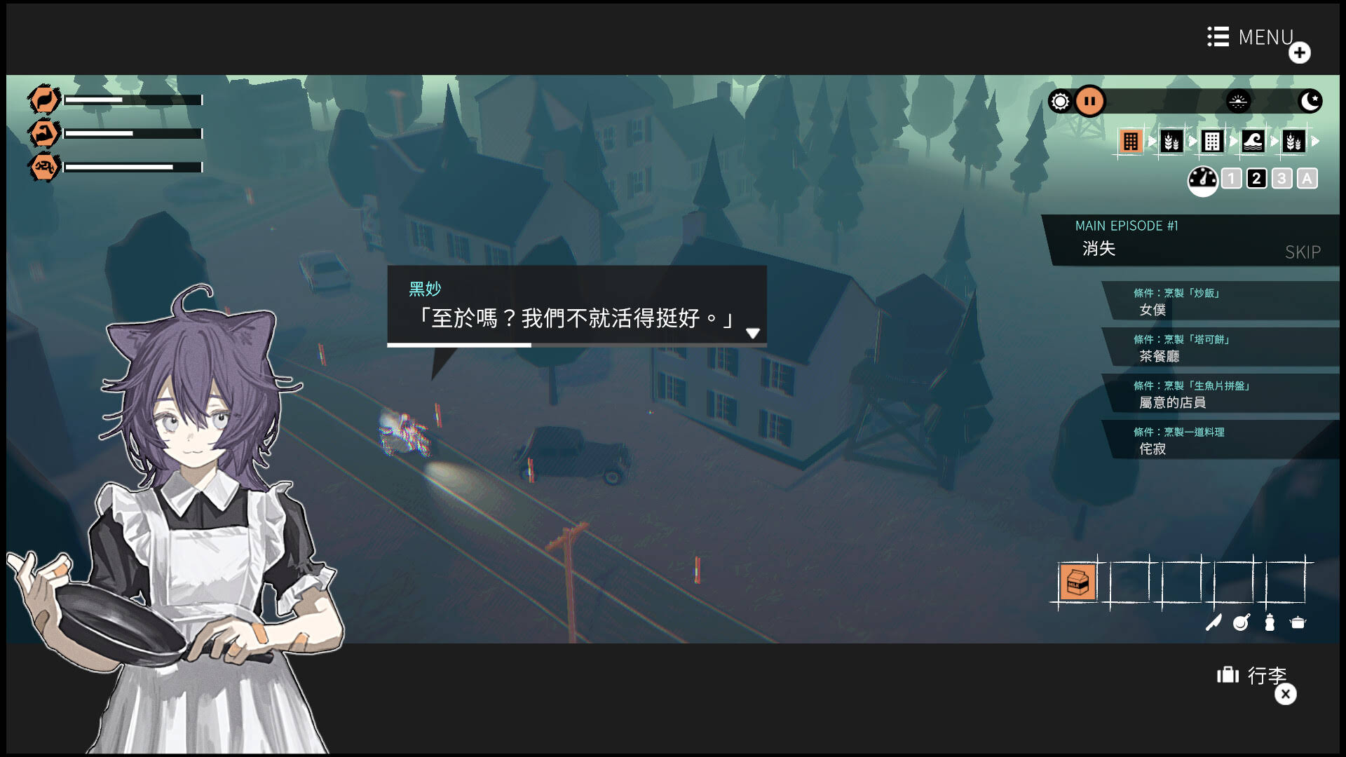 《少女布丁旅情/GIRLS MADE PUDDING》v1.2.0中文版【ID:15309】插图3-拾艺肆