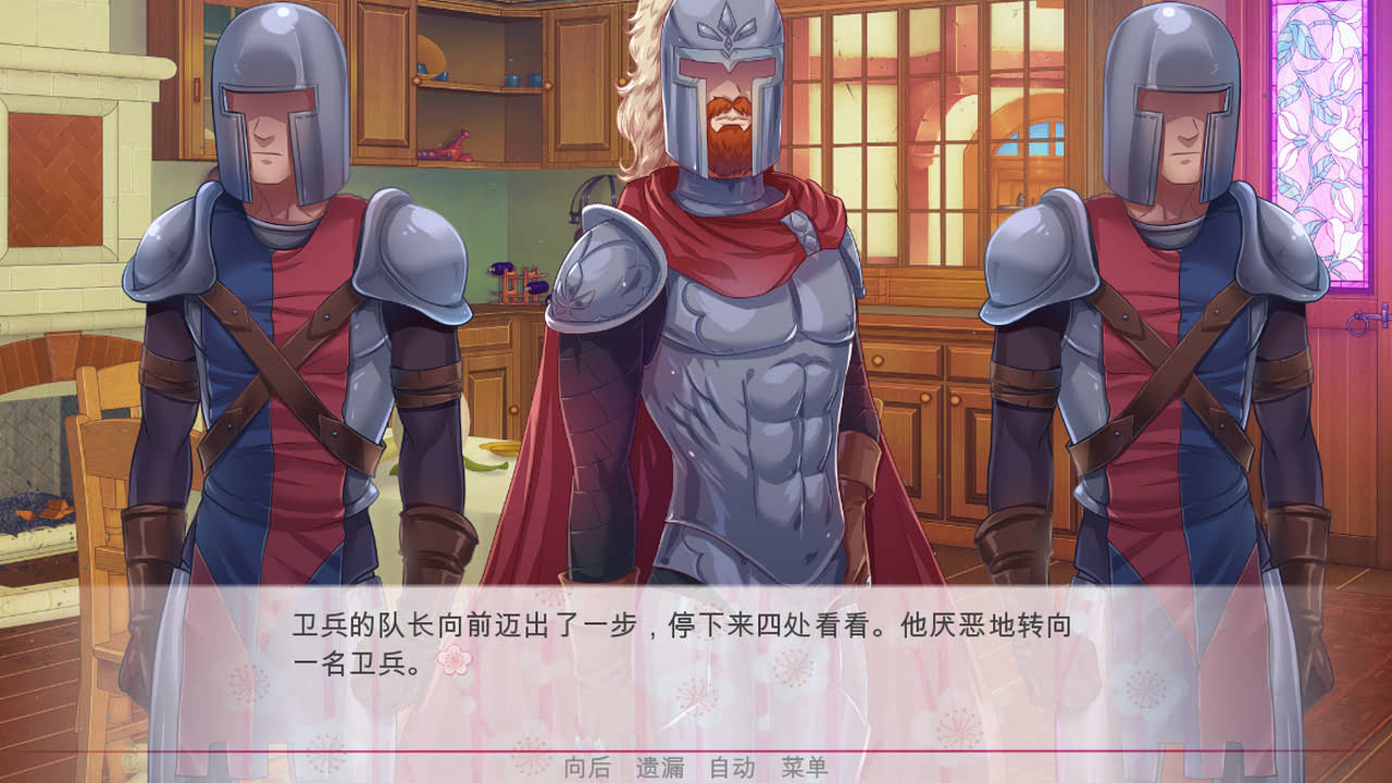 《逃离公主/Escape from the Princess》完整中文版【ID:15311】插图-拾艺肆