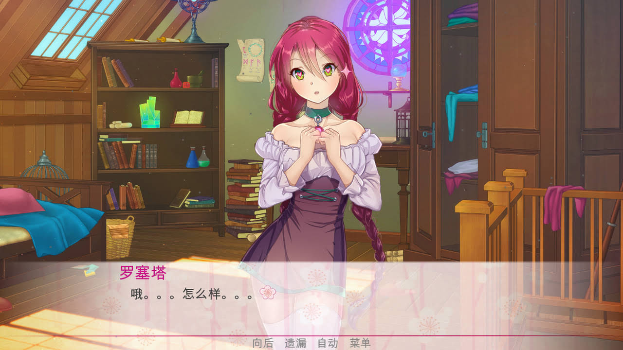 《逃离公主/Escape from the Princess》完整中文版【ID:15311】插图1-拾艺肆