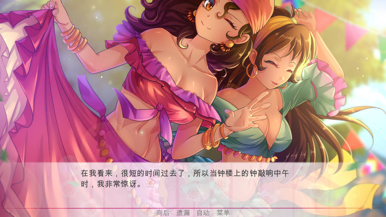 《逃离公主/Escape from the Princess》完整中文版【ID:15311】插图2-拾艺肆