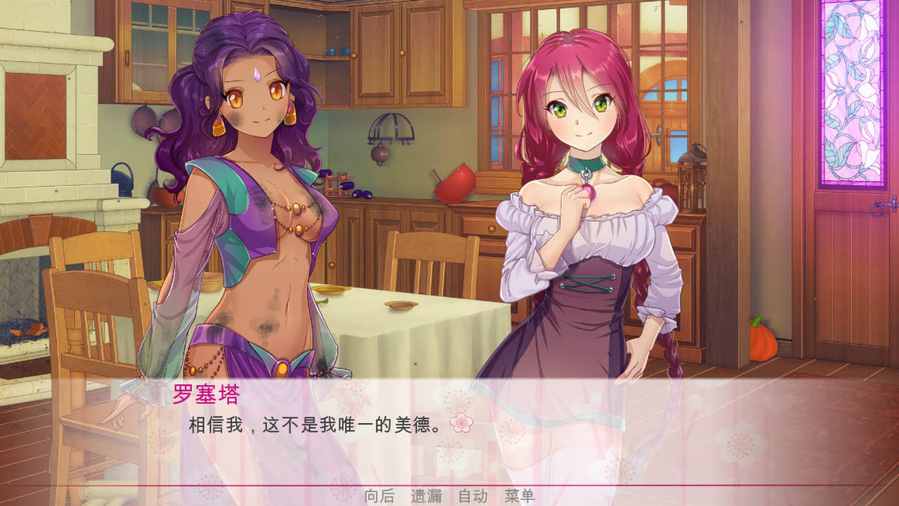 《逃离公主/Escape from the Princess》完整中文版【ID:15311】插图3-拾艺肆