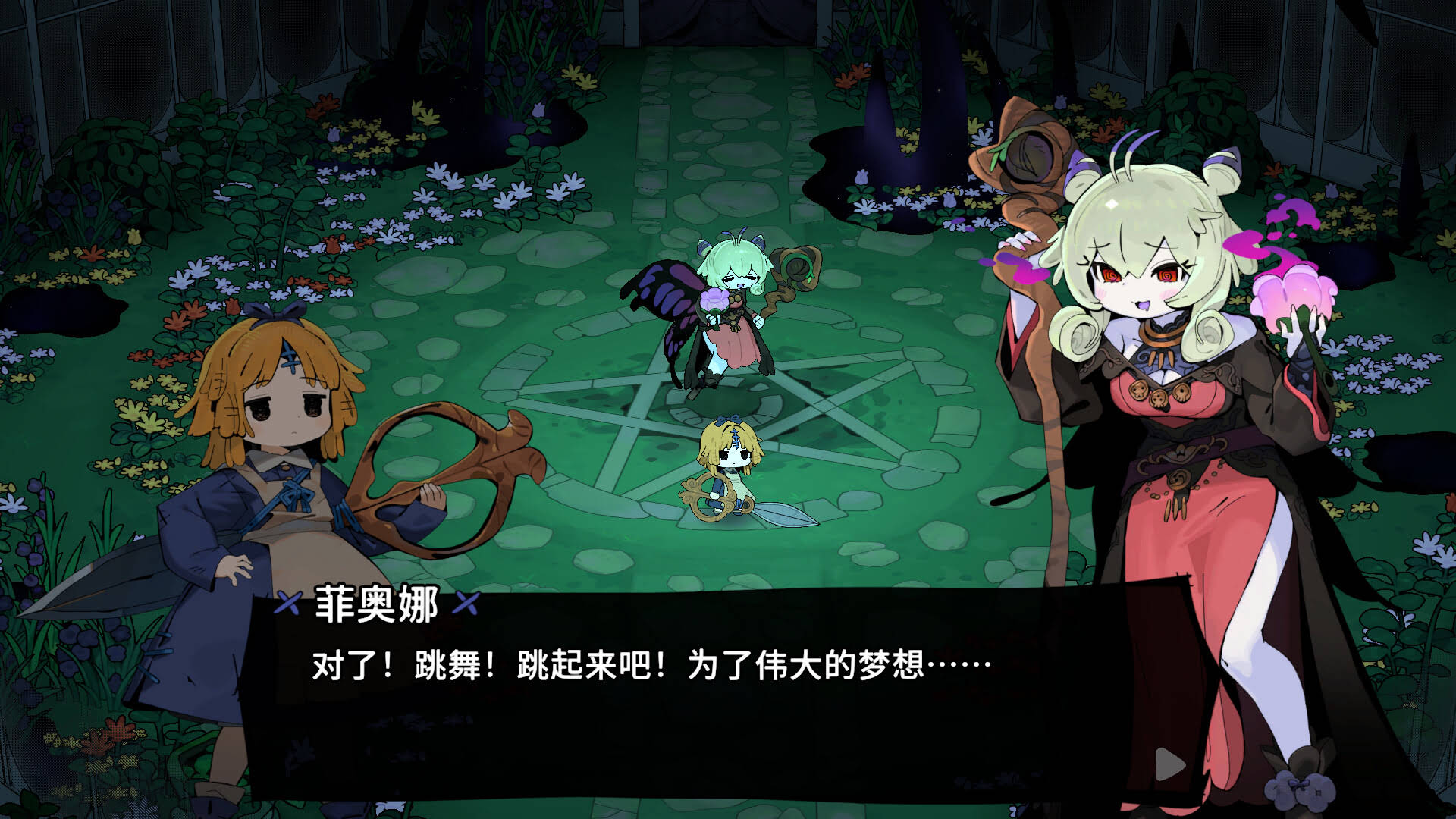 《魔女庭院/Garden of Witches》v0.5.0中文版【ID:15322】插图2-拾艺肆