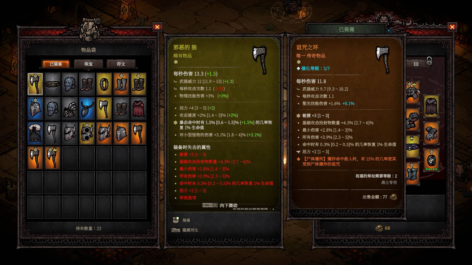 《巴别塔 ：混乱的幸存者/Tower of Babel: Survivors of Chaos》v1.2.3中文版【ID:15324】插图1-拾艺肆