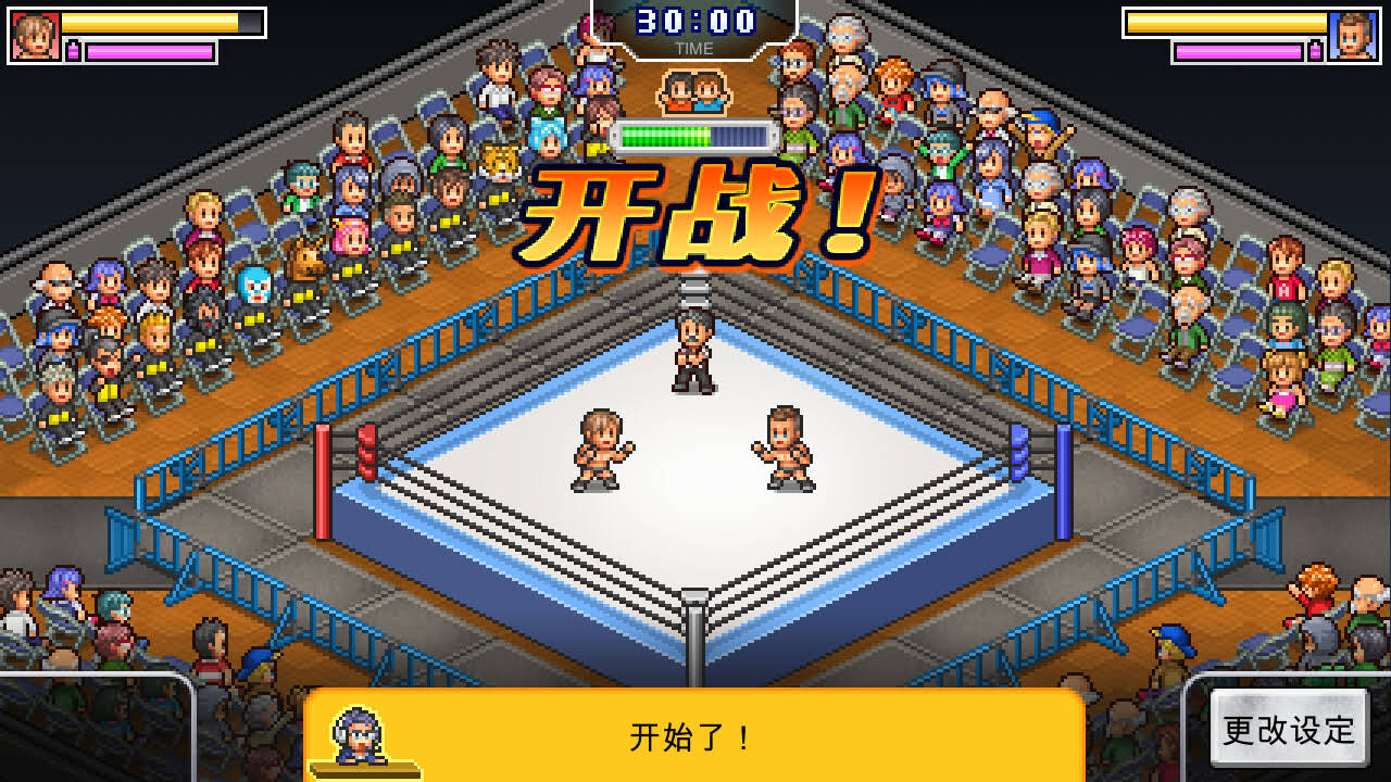 《摔跤擂台物语/Pro Wrestler Story》v1.20中文版【ID:15327】插图1-拾艺肆