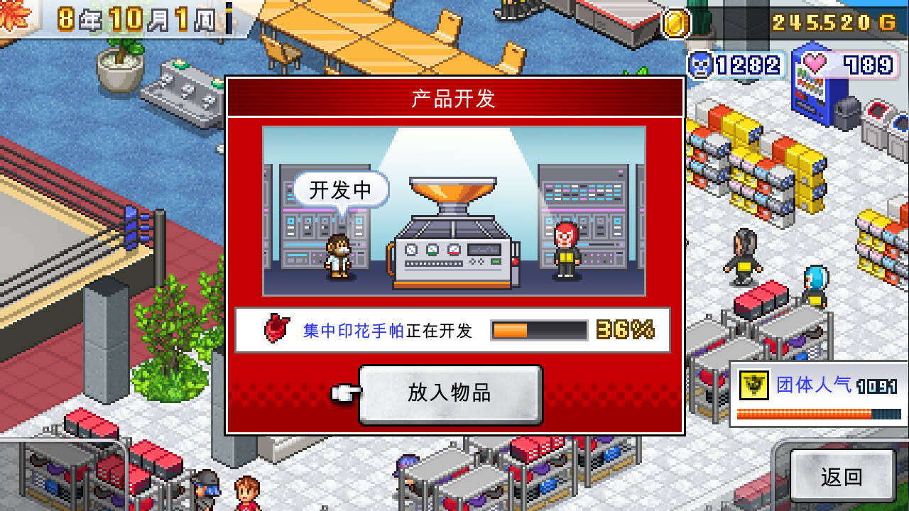 《摔跤擂台物语/Pro Wrestler Story》v1.20中文版【ID:15327】插图3-拾艺肆