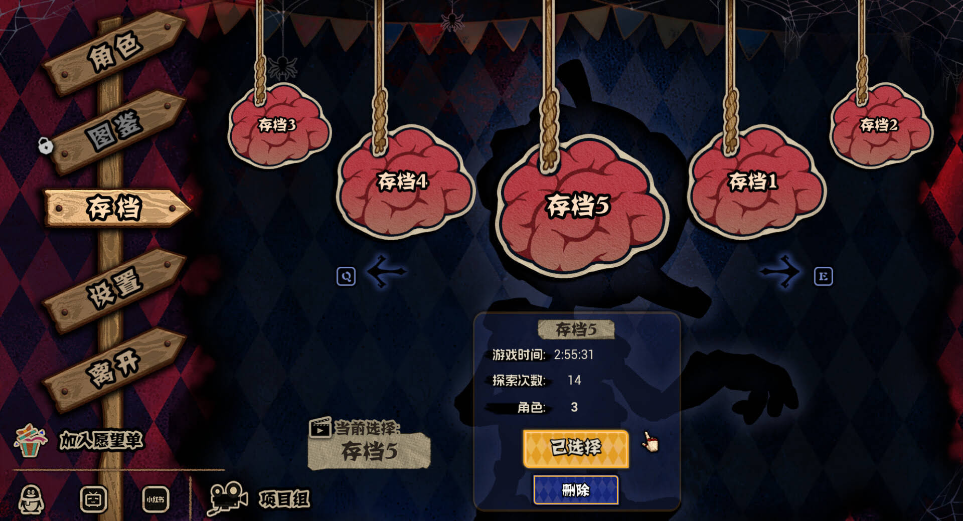 《黑色童话：梦境幸存者/Dark Fairy Tale: Dreamland Survivors》v1.0.0中文版【ID:15340】插图-拾艺肆