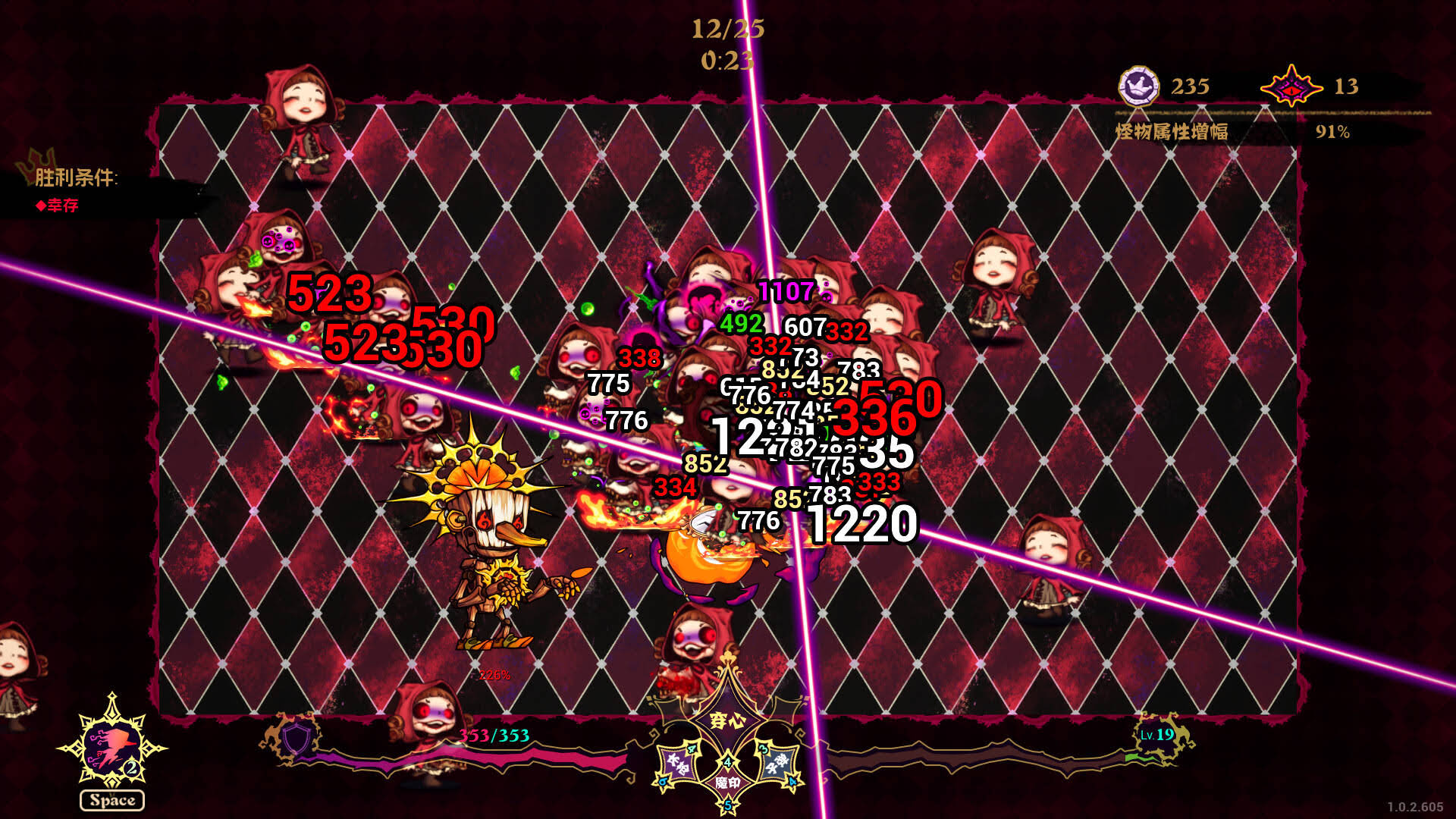 《黑色童话：梦境幸存者/Dark Fairy Tale: Dreamland Survivors》v1.0.0中文版【ID:15340】插图2-拾艺肆