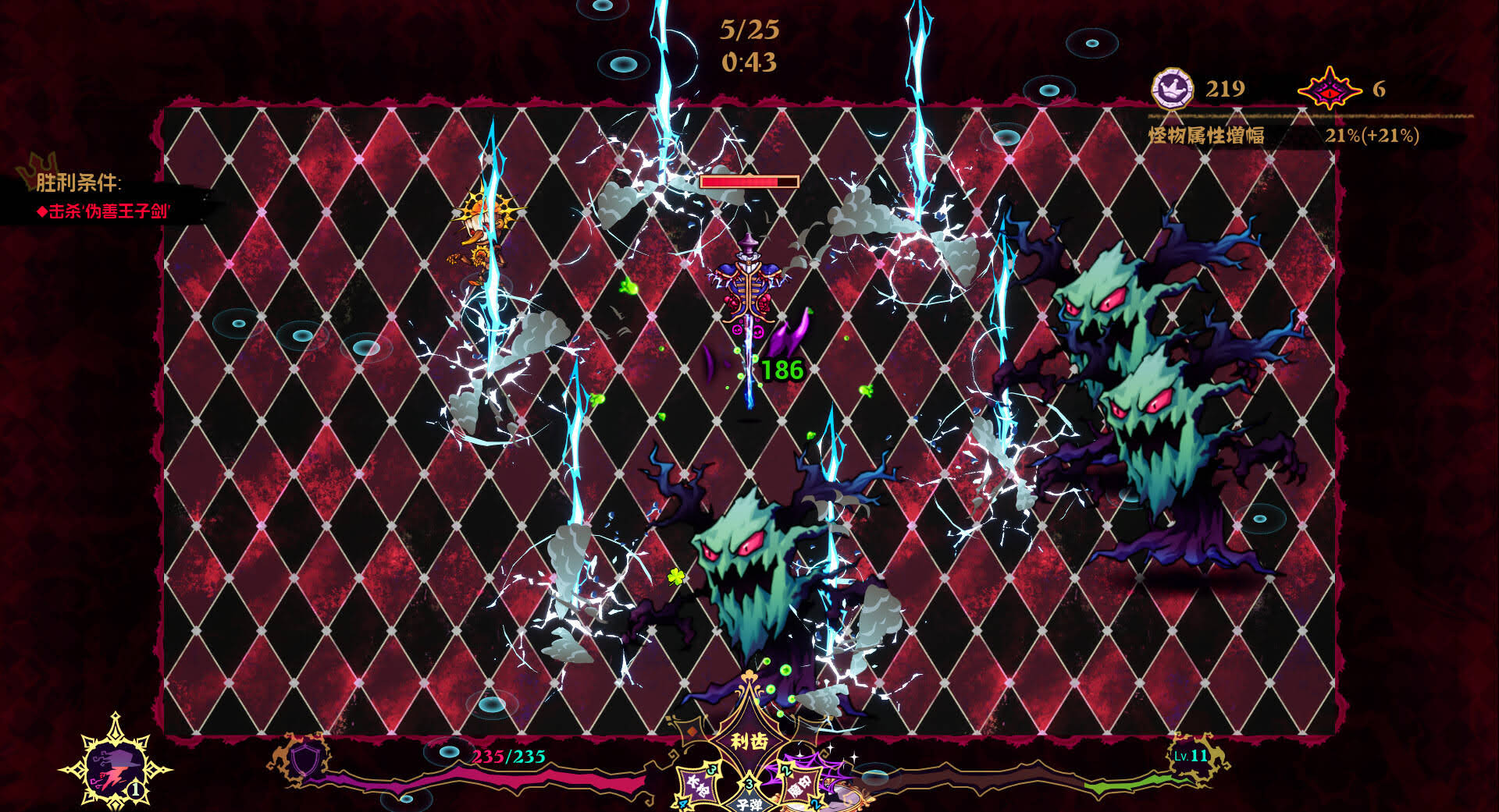 《黑色童话：梦境幸存者/Dark Fairy Tale: Dreamland Survivors》v1.0.0中文版【ID:15340】插图3-拾艺肆