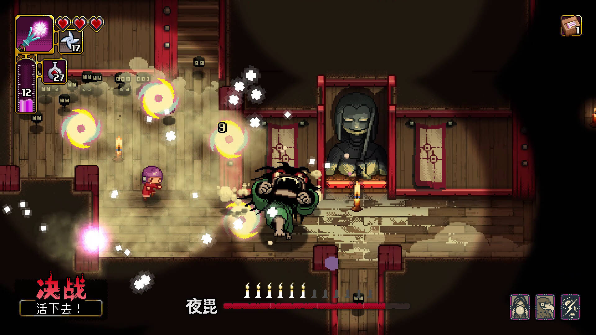 《先驱者真子/Outrider Mako》v1.339.2.0中文版【ID:15344】插图2-拾艺肆