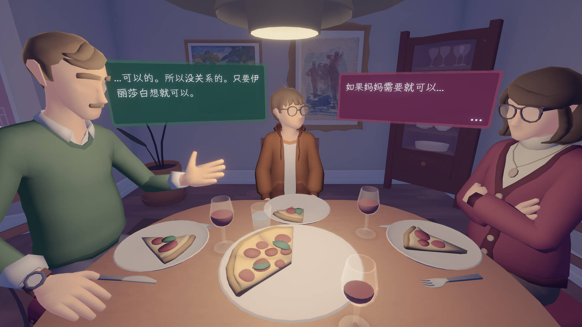 《只愿有你/As Long As You're Here》Build.20567930中文版插图1-拾艺肆