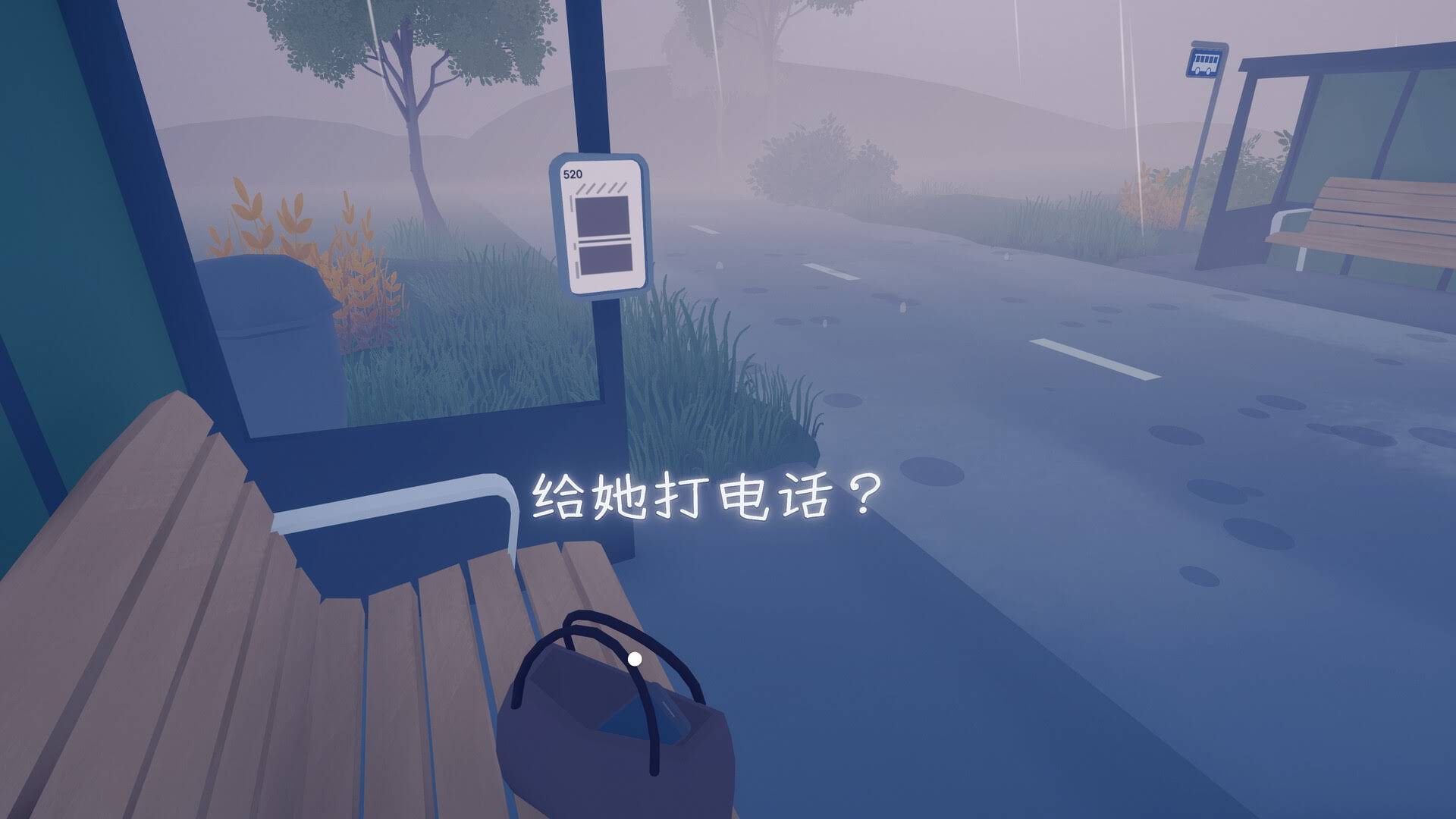 《只愿有你/As Long As You're Here》Build.20567930中文版插图-拾艺肆