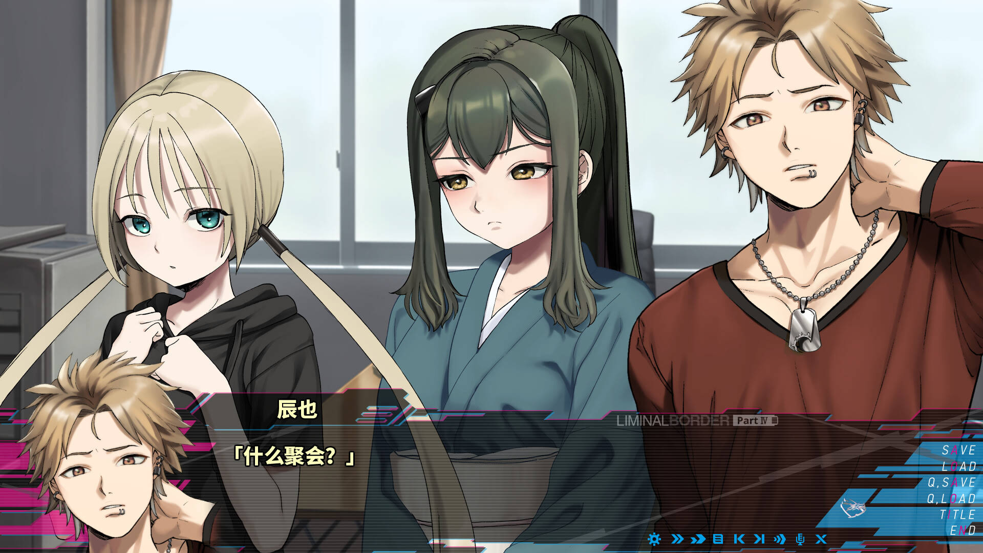 《边界：第四部分/Liminal Border Part IV》Build.18439950中文版插图-拾艺肆