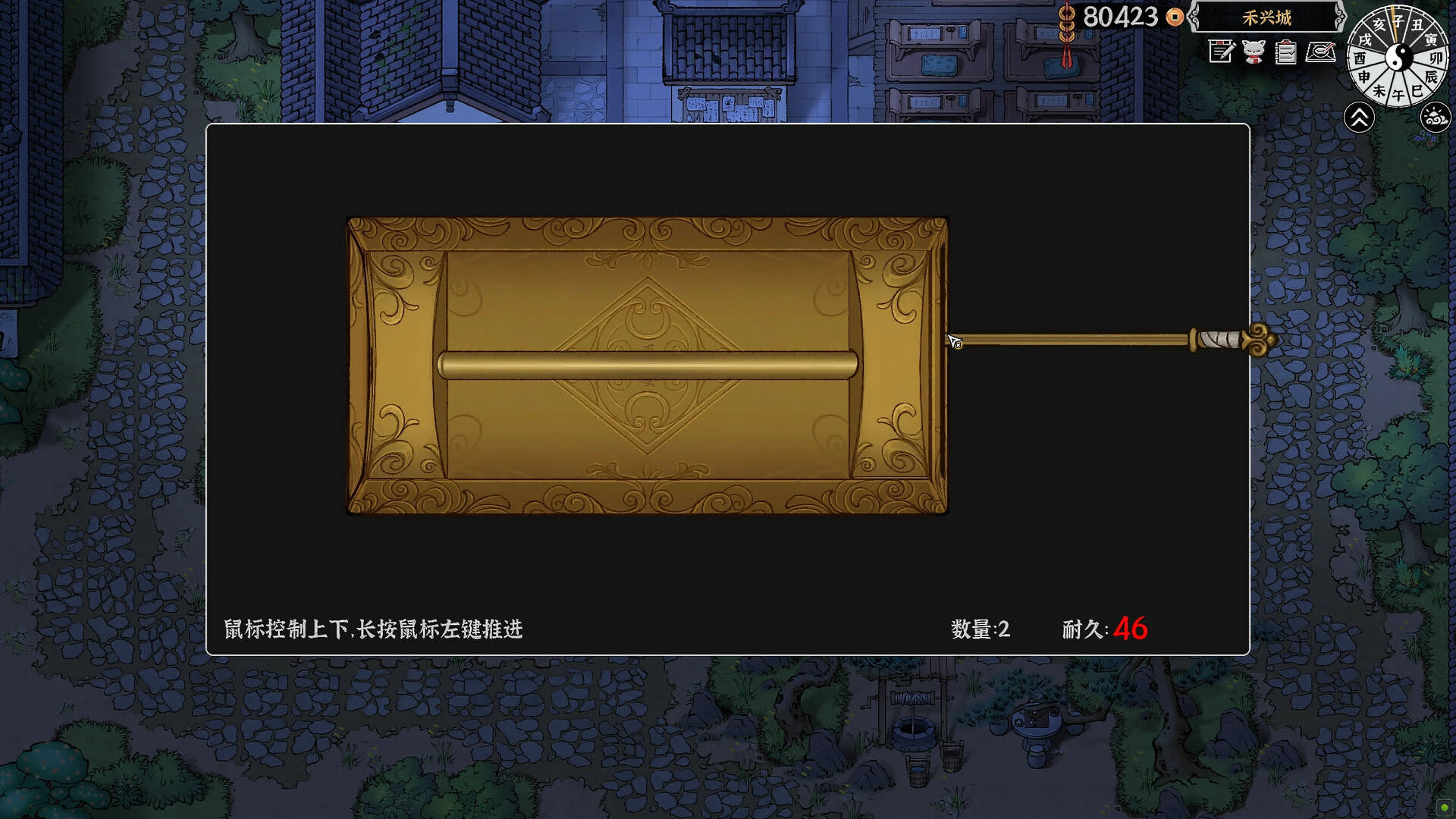 《灵兽江湖/Beast Saga》Build.19079535中文版插图-拾艺肆