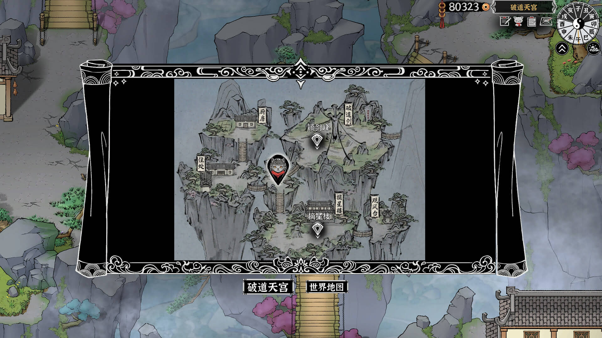 《灵兽江湖/Beast Saga》Build.19079535中文版插图2-拾艺肆