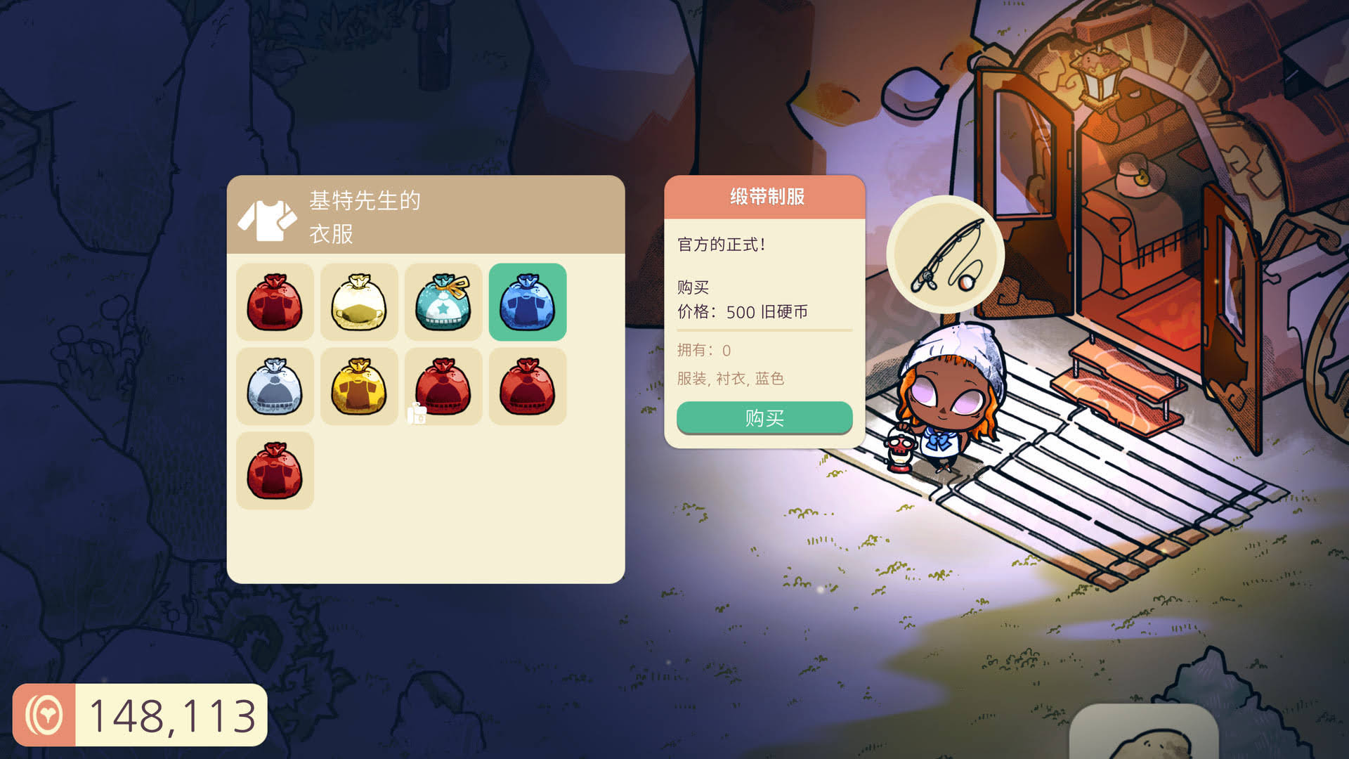 《舒适森林/Cozy Grove》Build.20227803中文版插图-拾艺肆