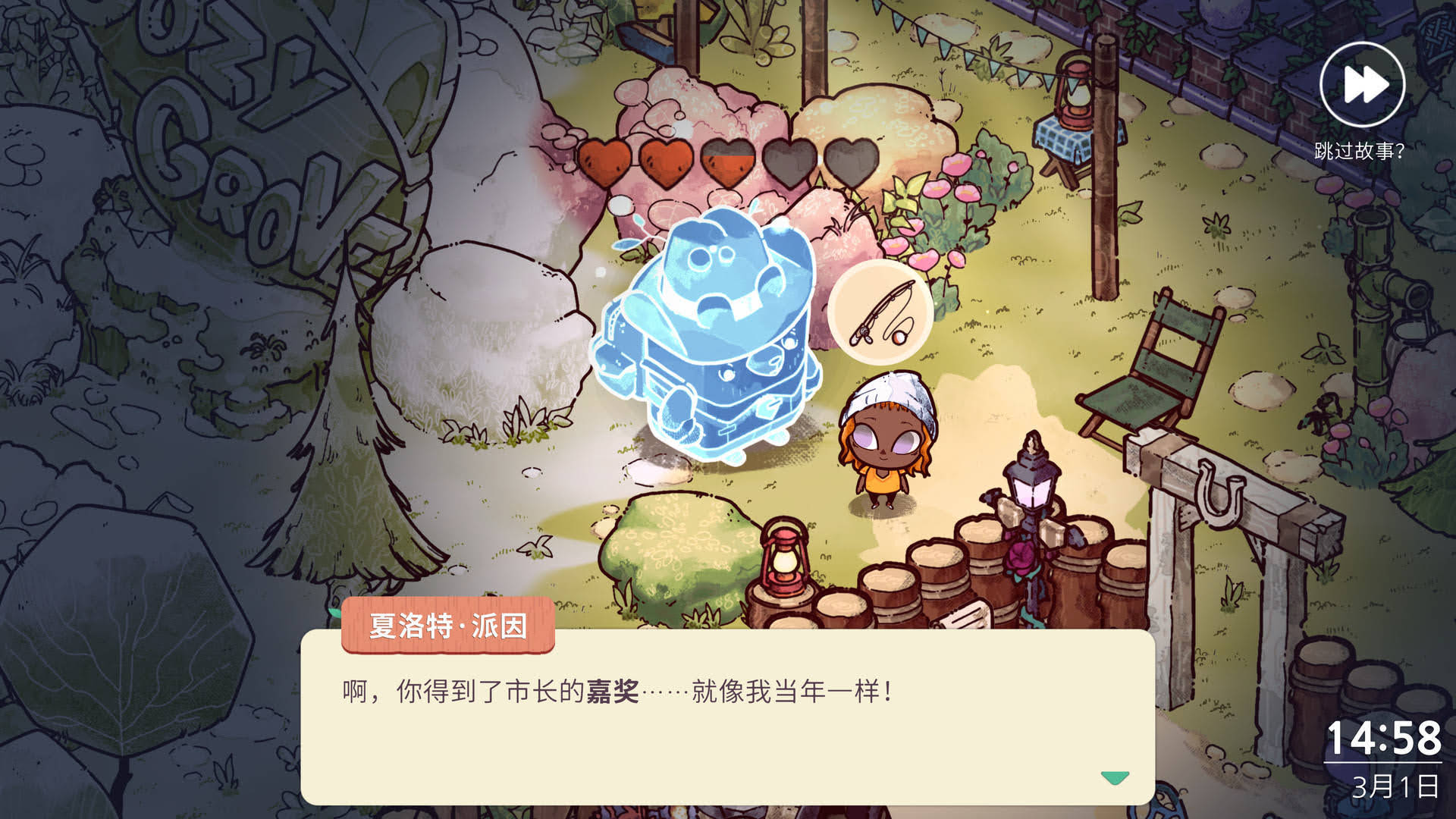 《舒适森林/Cozy Grove》Build.20227803中文版插图3-拾艺肆