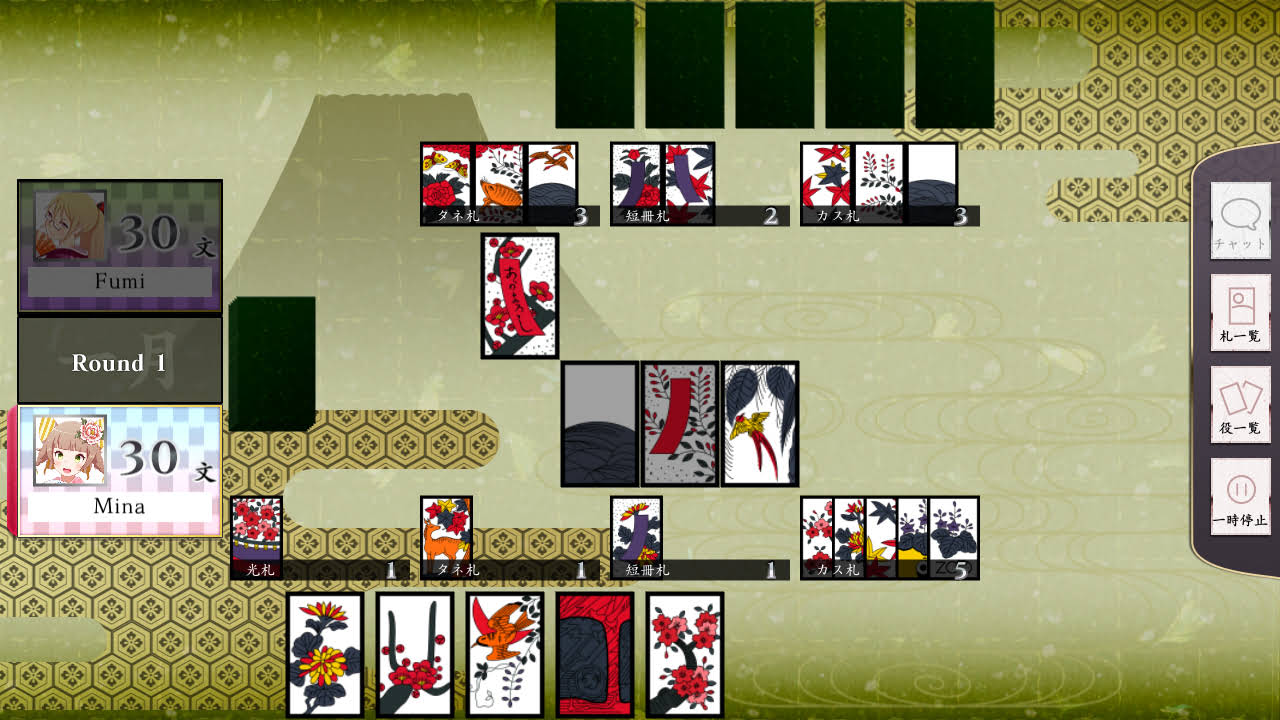 《花牌/日本花札纸牌/Koi-Koi Japan [Hanafuda playing cards]》v2.2.10中文版插图1-拾艺肆