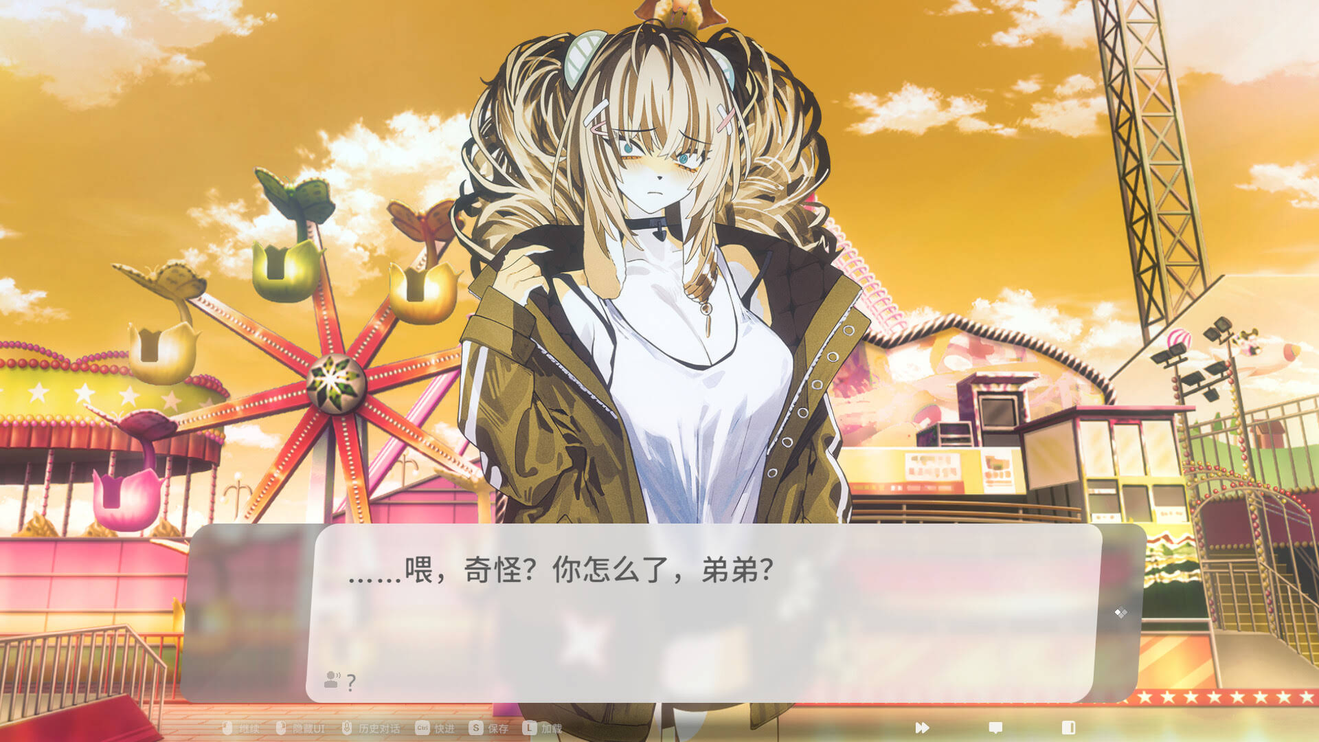 《萨妮羊研究室/Sani Yang's Laboratory》中文版插图3-拾艺肆