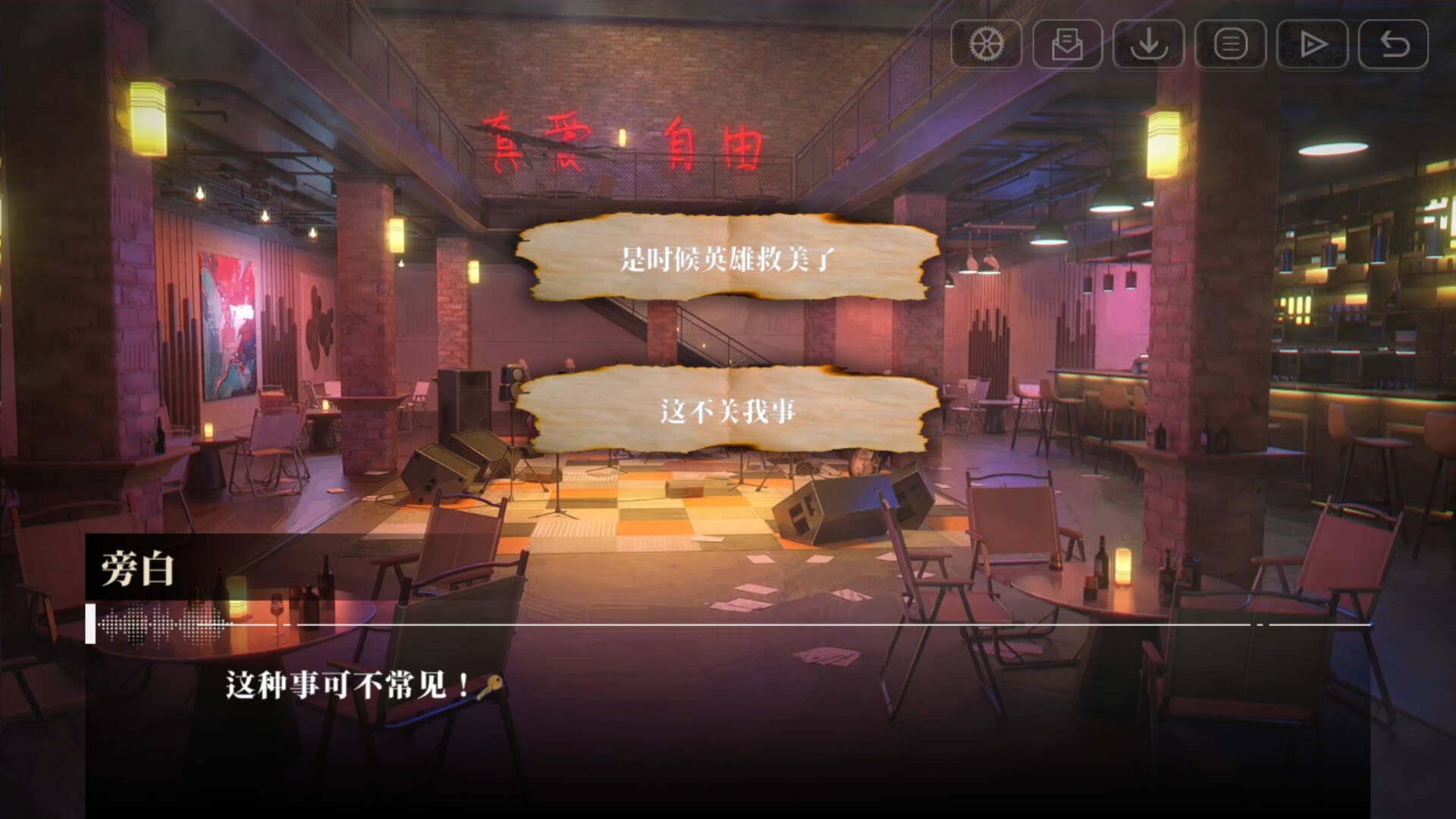 《我的26岁女房客：在云端/My 26-Year-Old Female Tenant》中文版插图2-拾艺肆