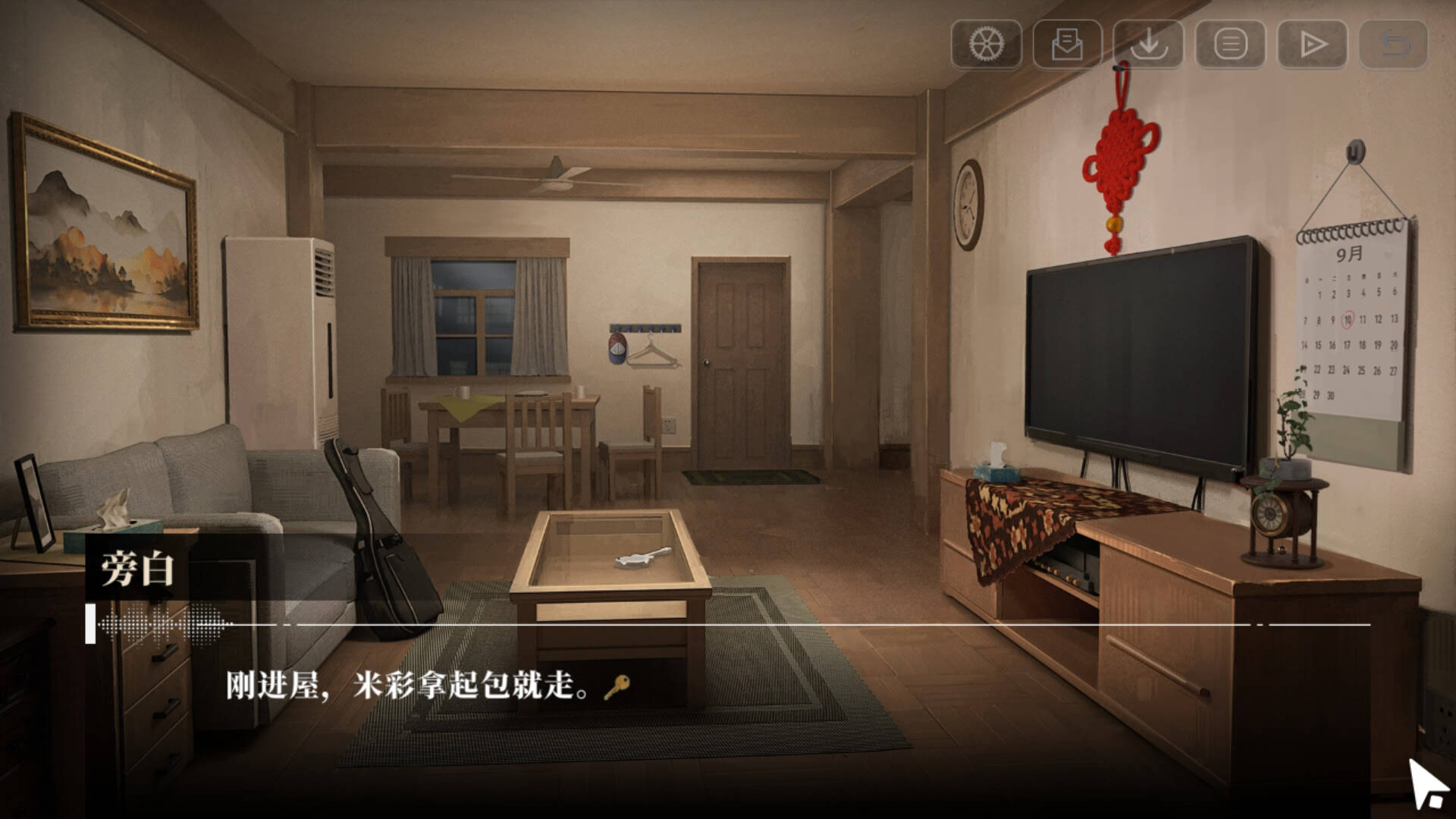 《我的26岁女房客：在云端/My 26-Year-Old Female Tenant》中文版插图-拾艺肆