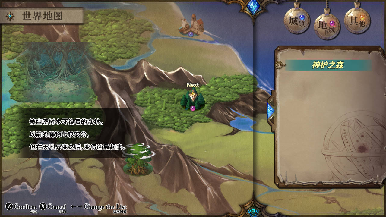 《乐园的阿尔忒弥斯/Ark of Artemis》中文版插图1-拾艺肆 《乐园的阿尔忒弥斯/Ark of Artemis》中文版插图1-拾艺肆